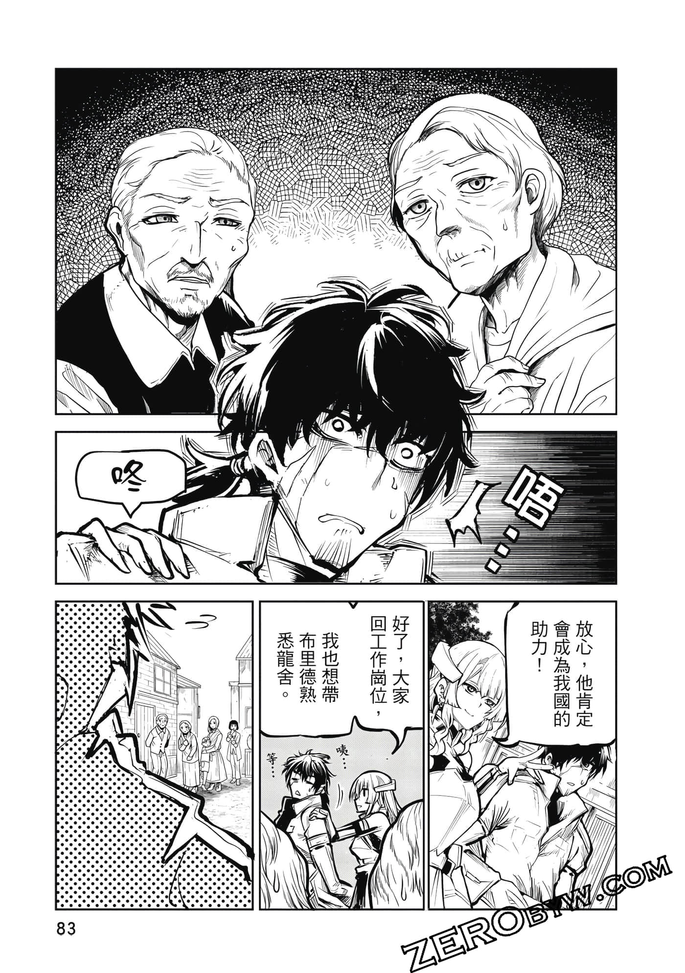 Page 84