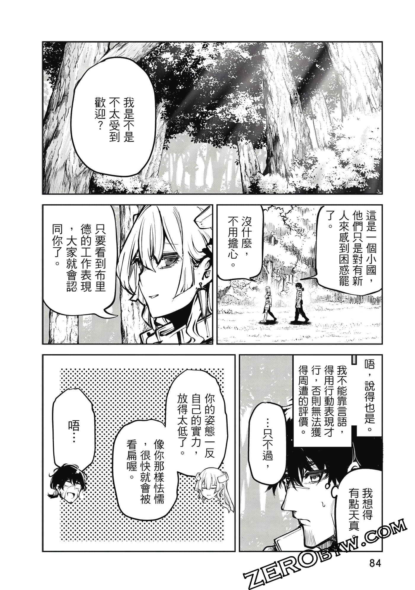 Page 85