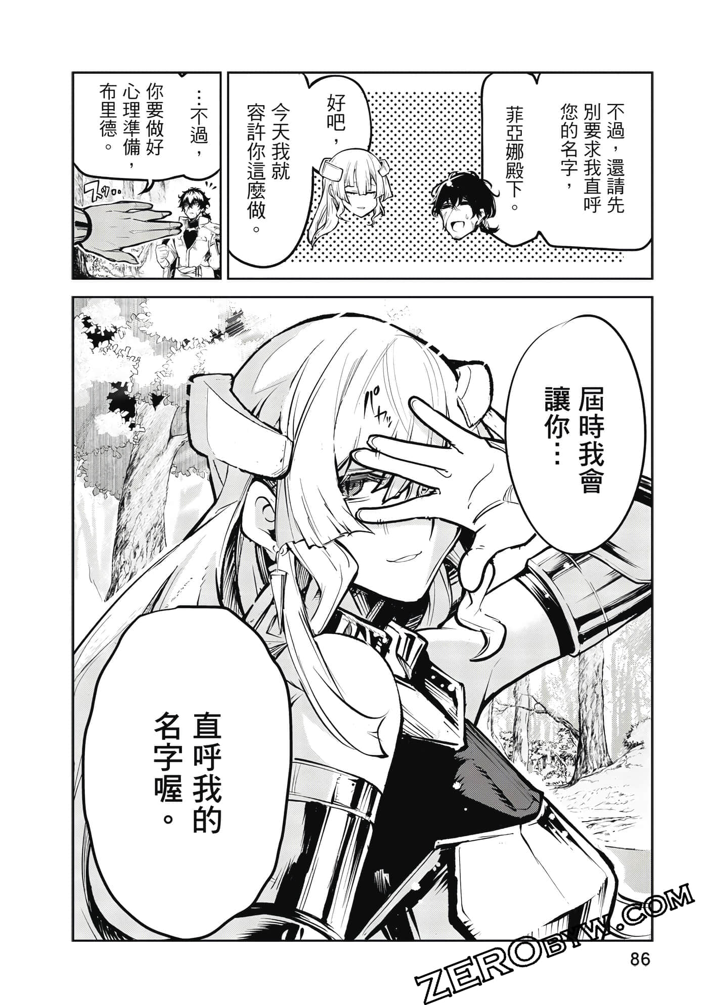 Page 87