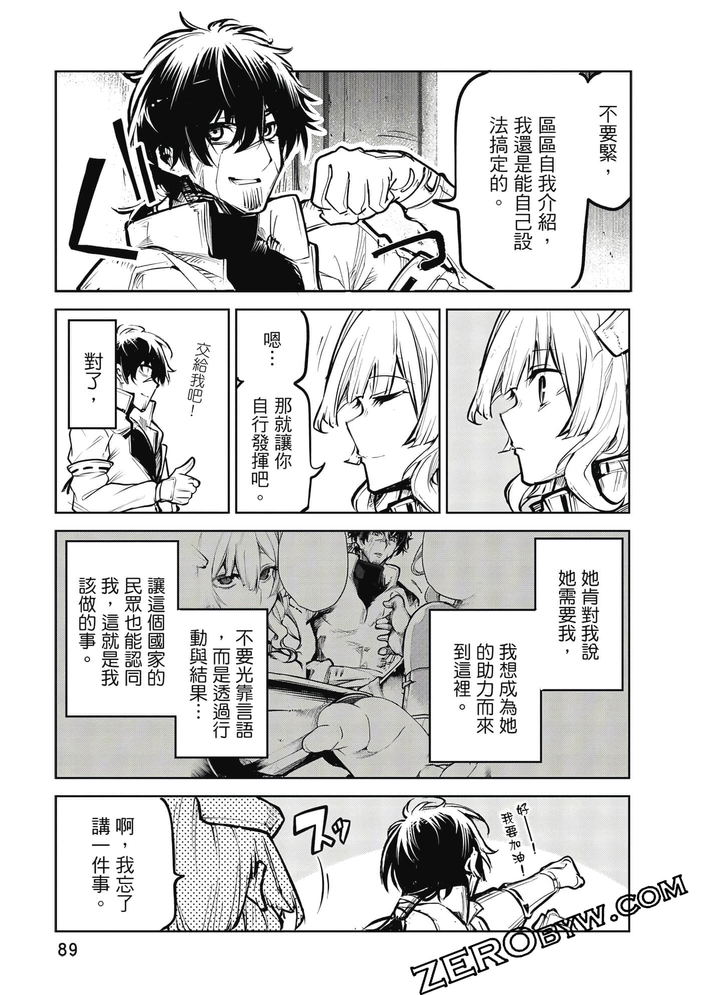 Page 90