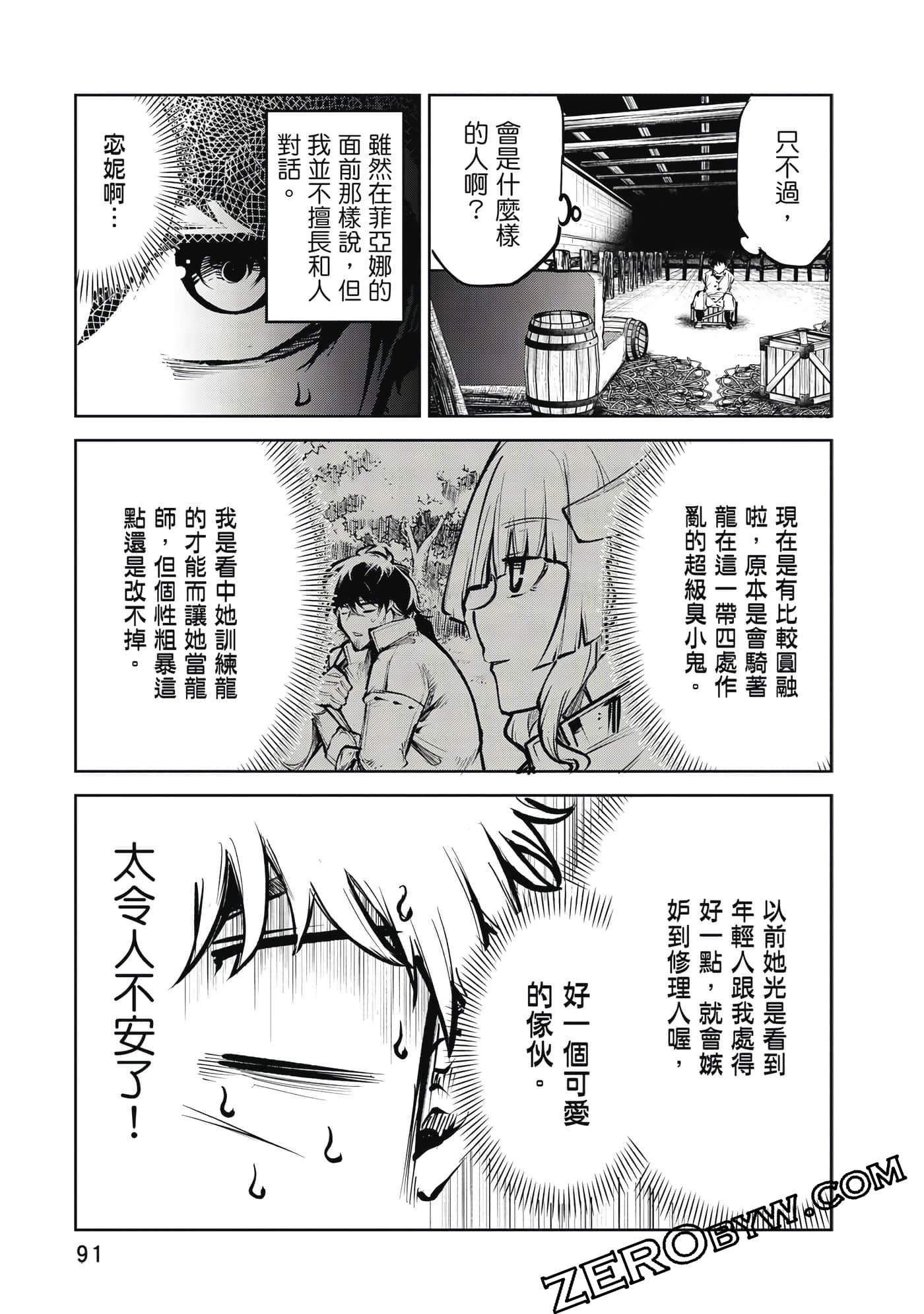 Page 92