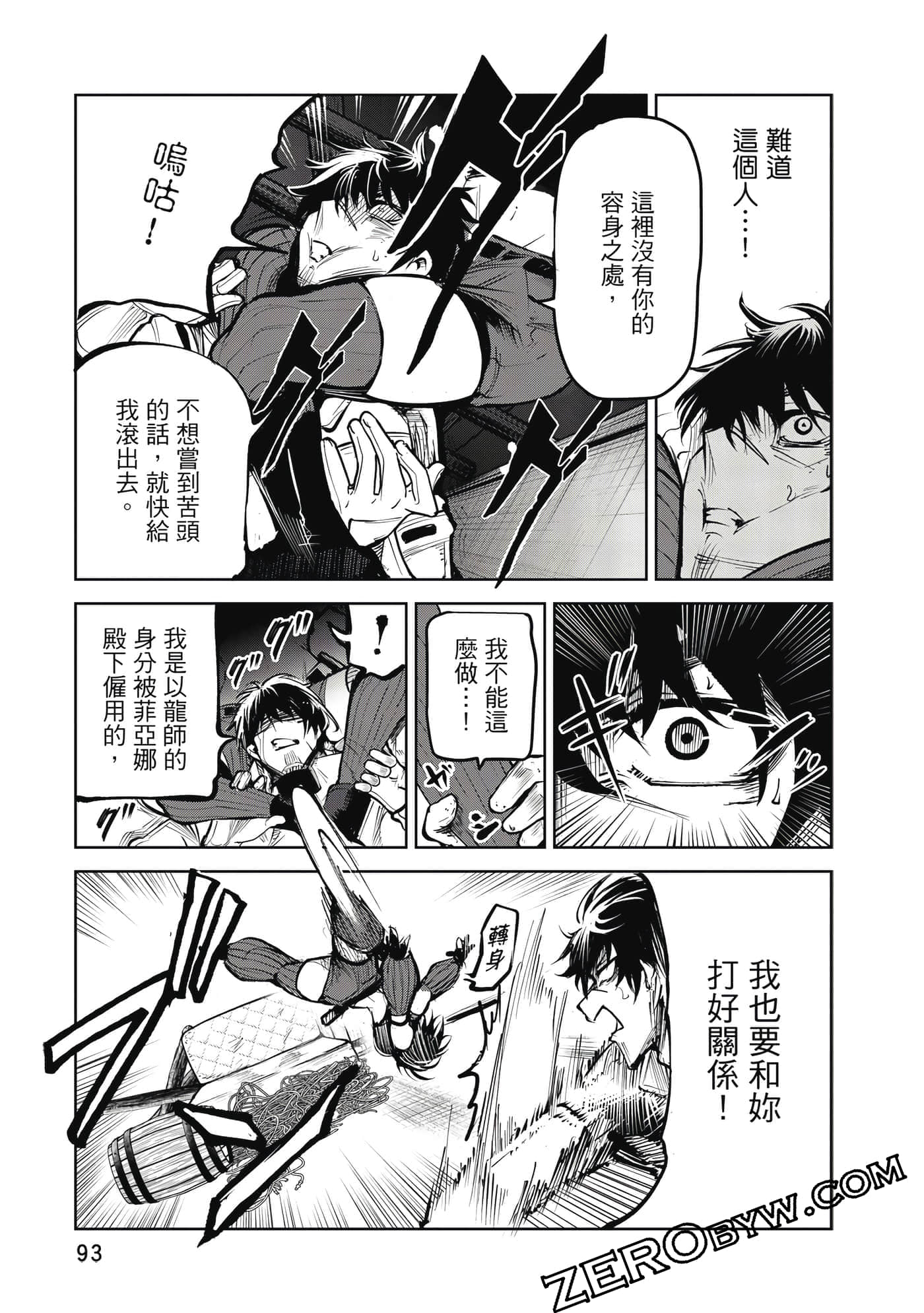 Page 94
