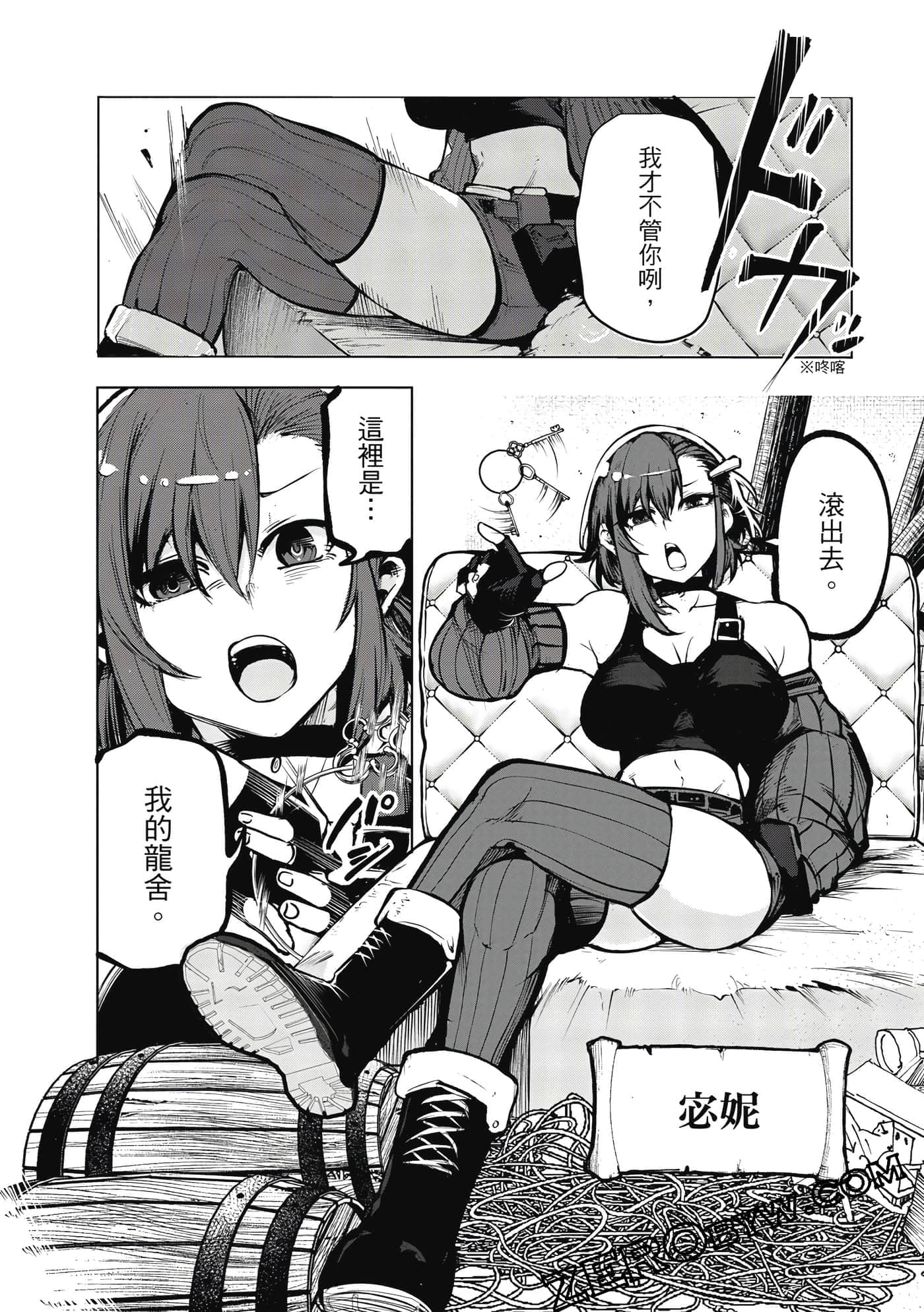 Page 95