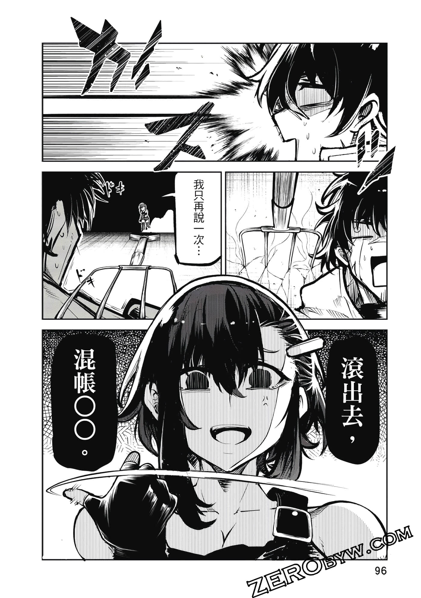 Page 97
