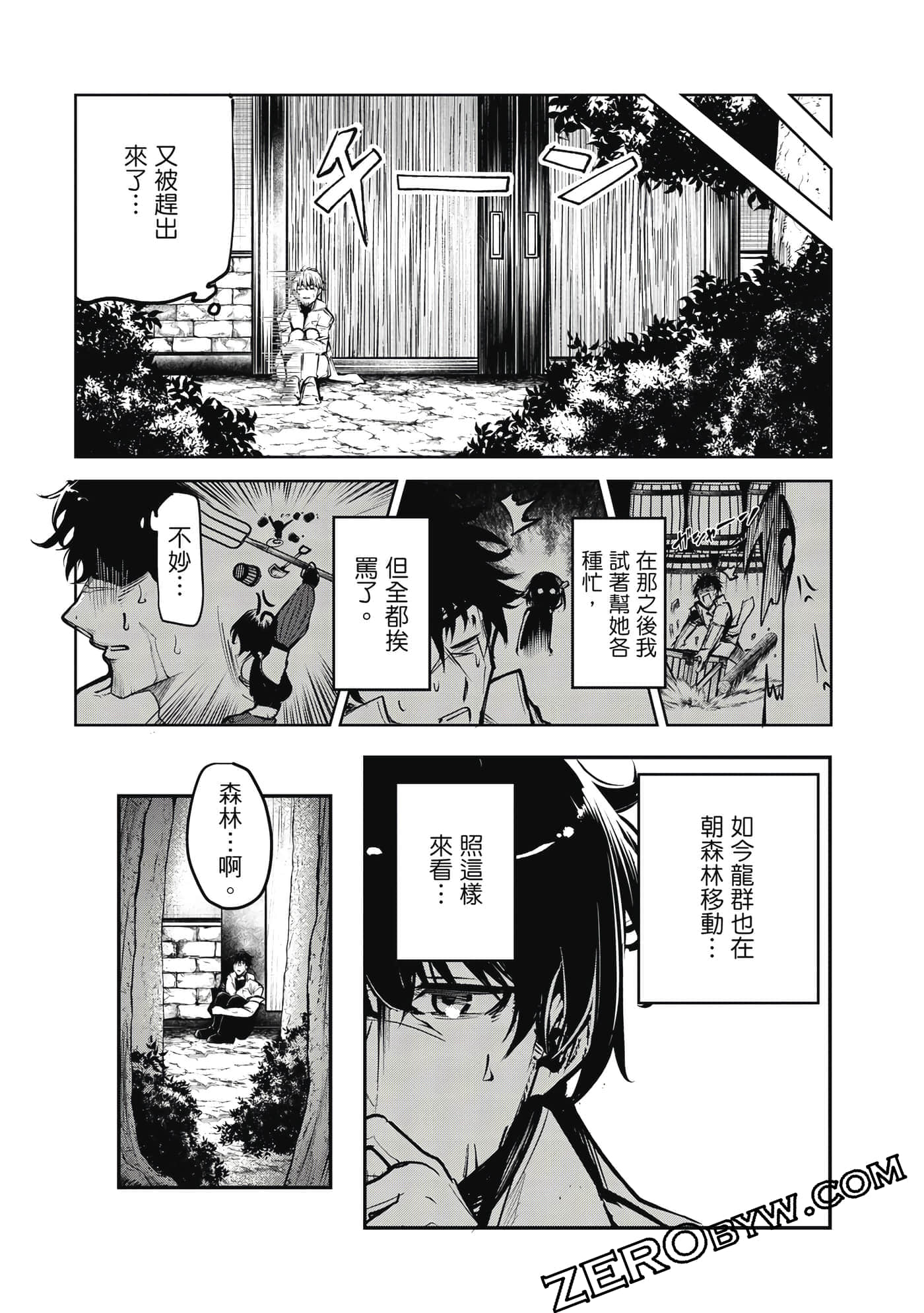 Page 98
