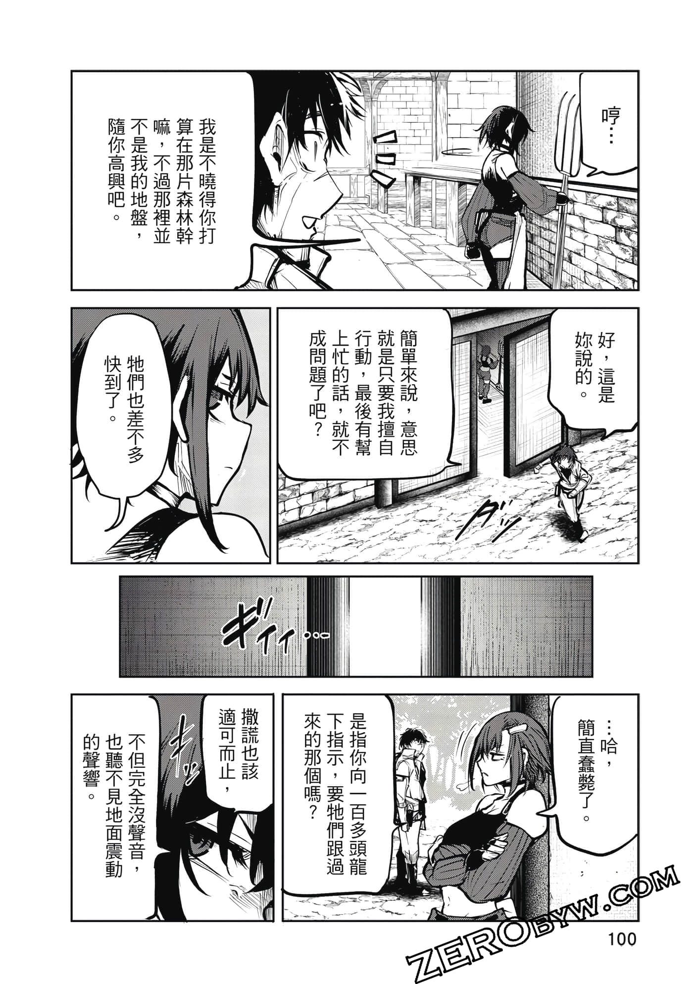 Page 101