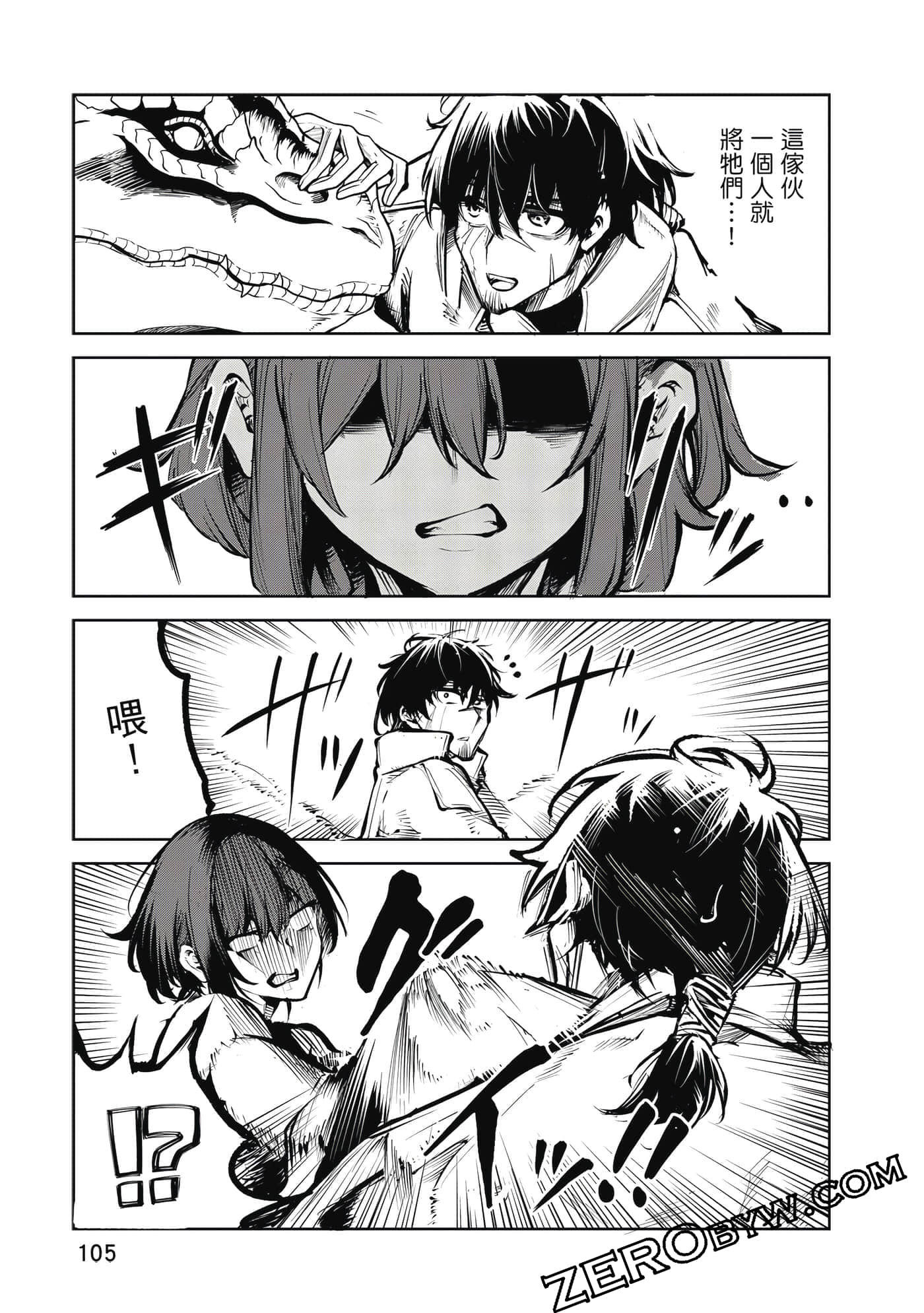 Page 106