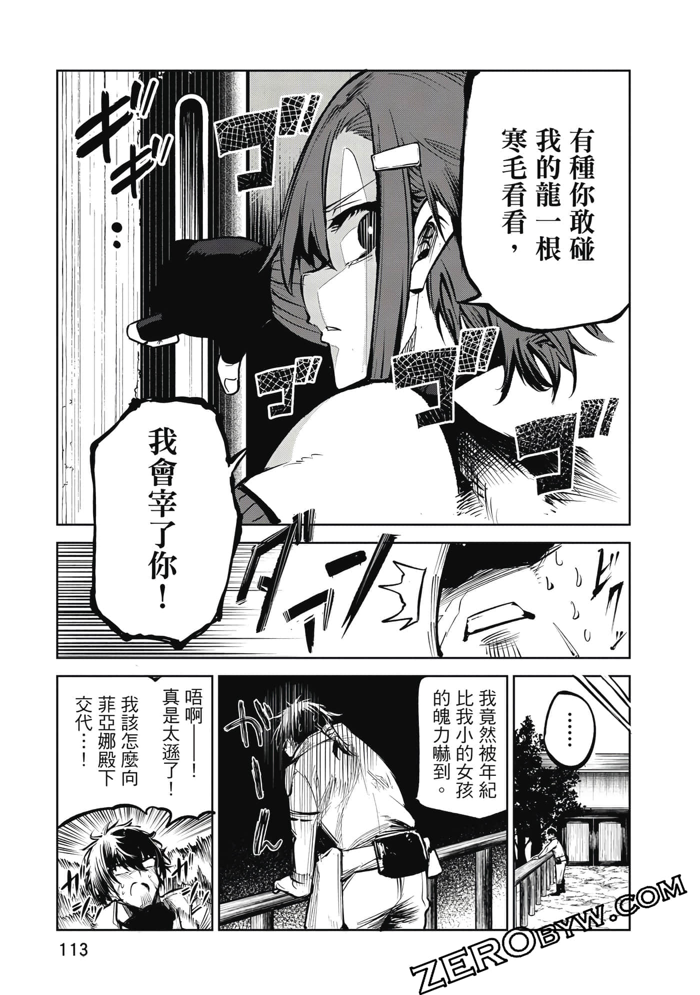 Page 114