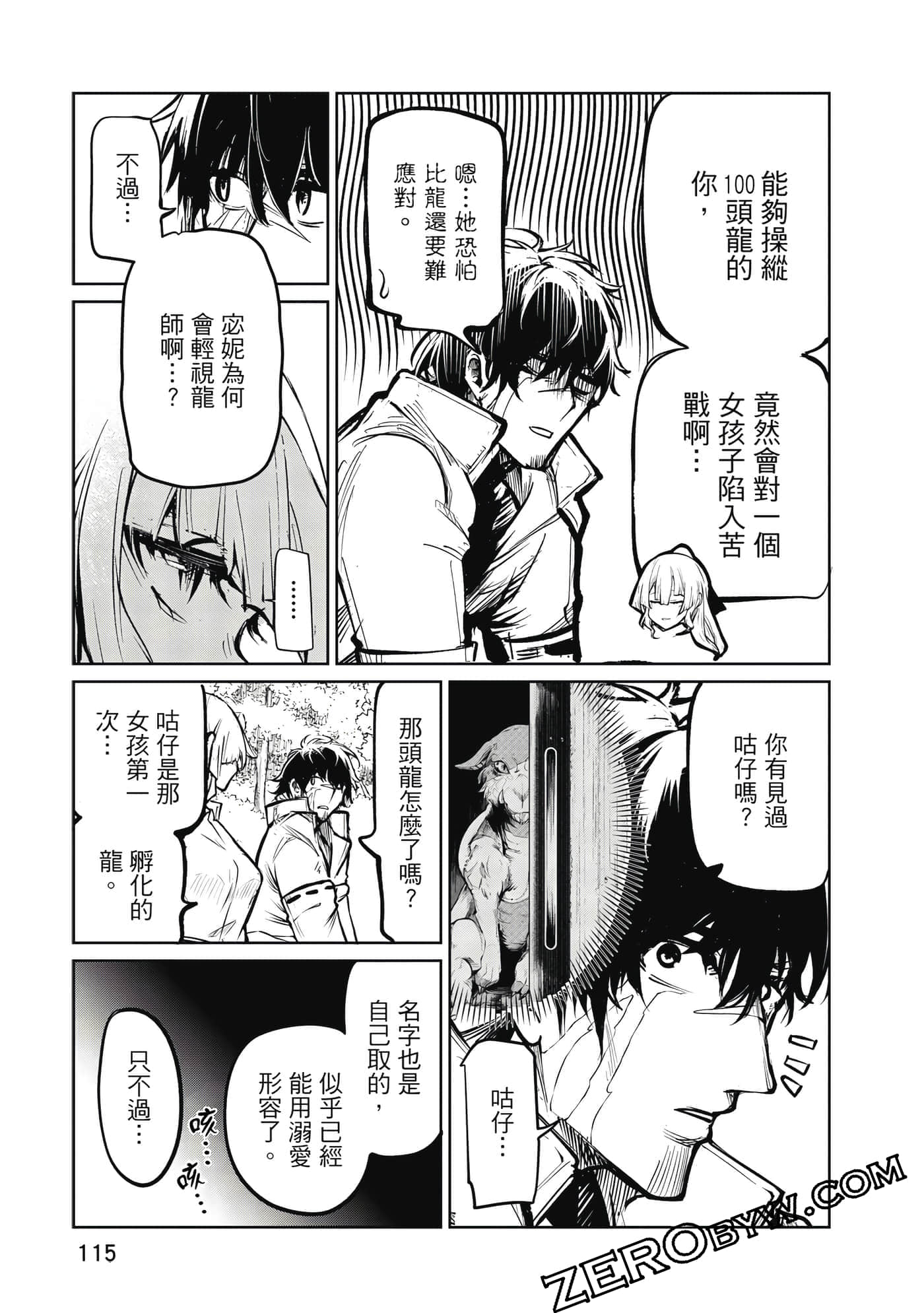 Page 116