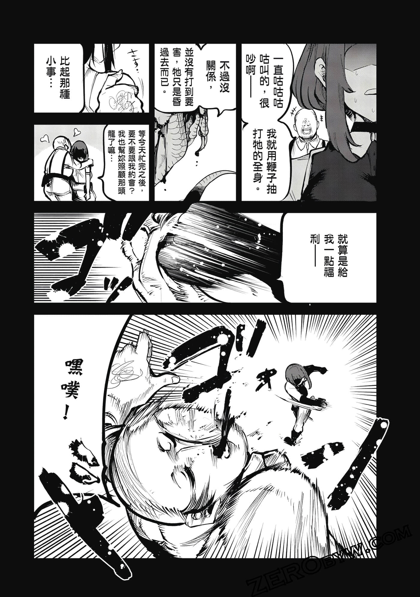 Page 118