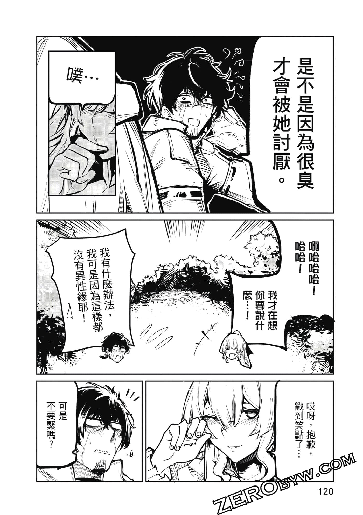 Page 121