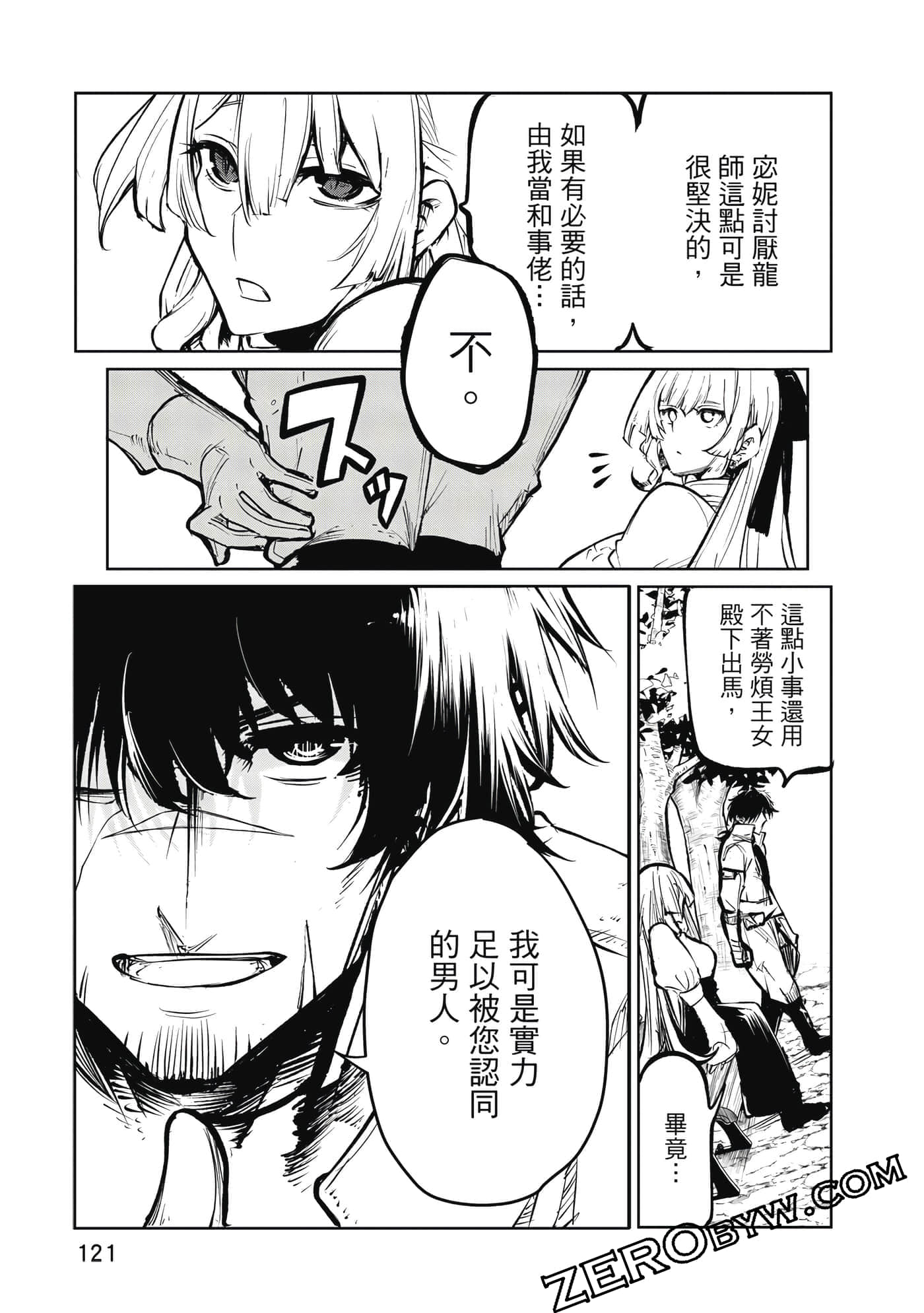 Page 122