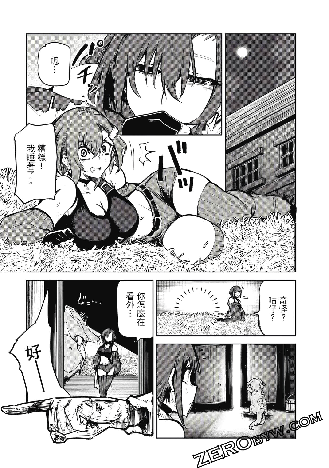 Page 124