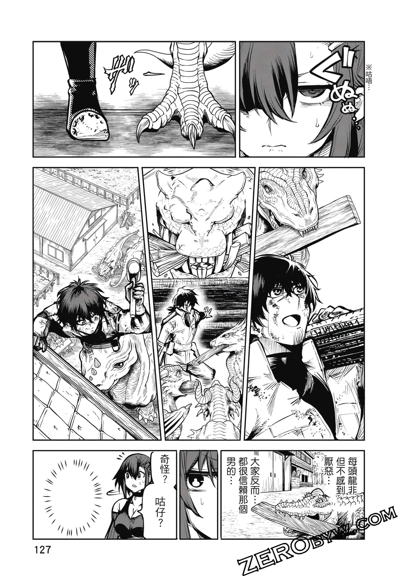 Page 128