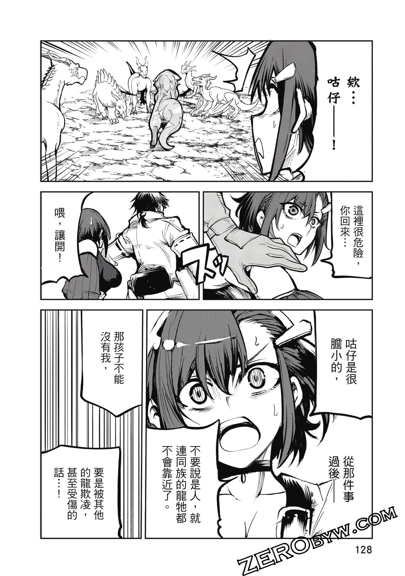 Page 129