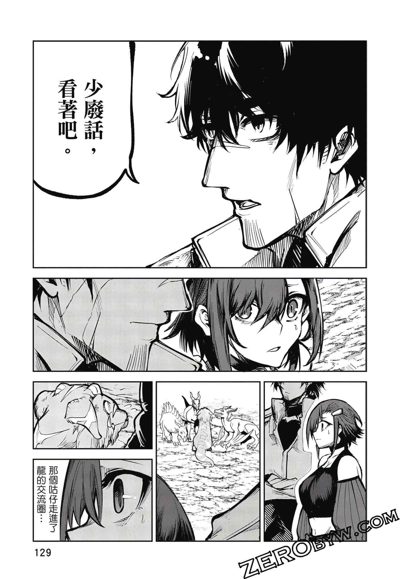 Page 130