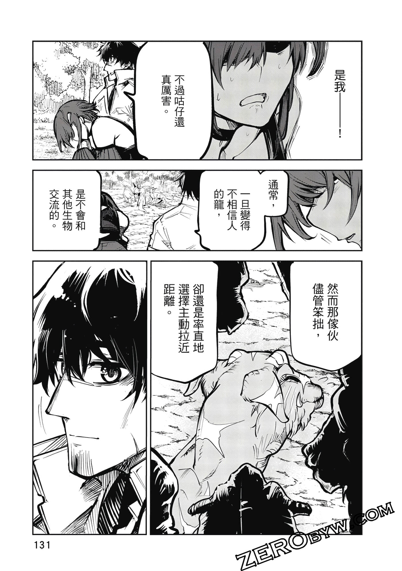 Page 132