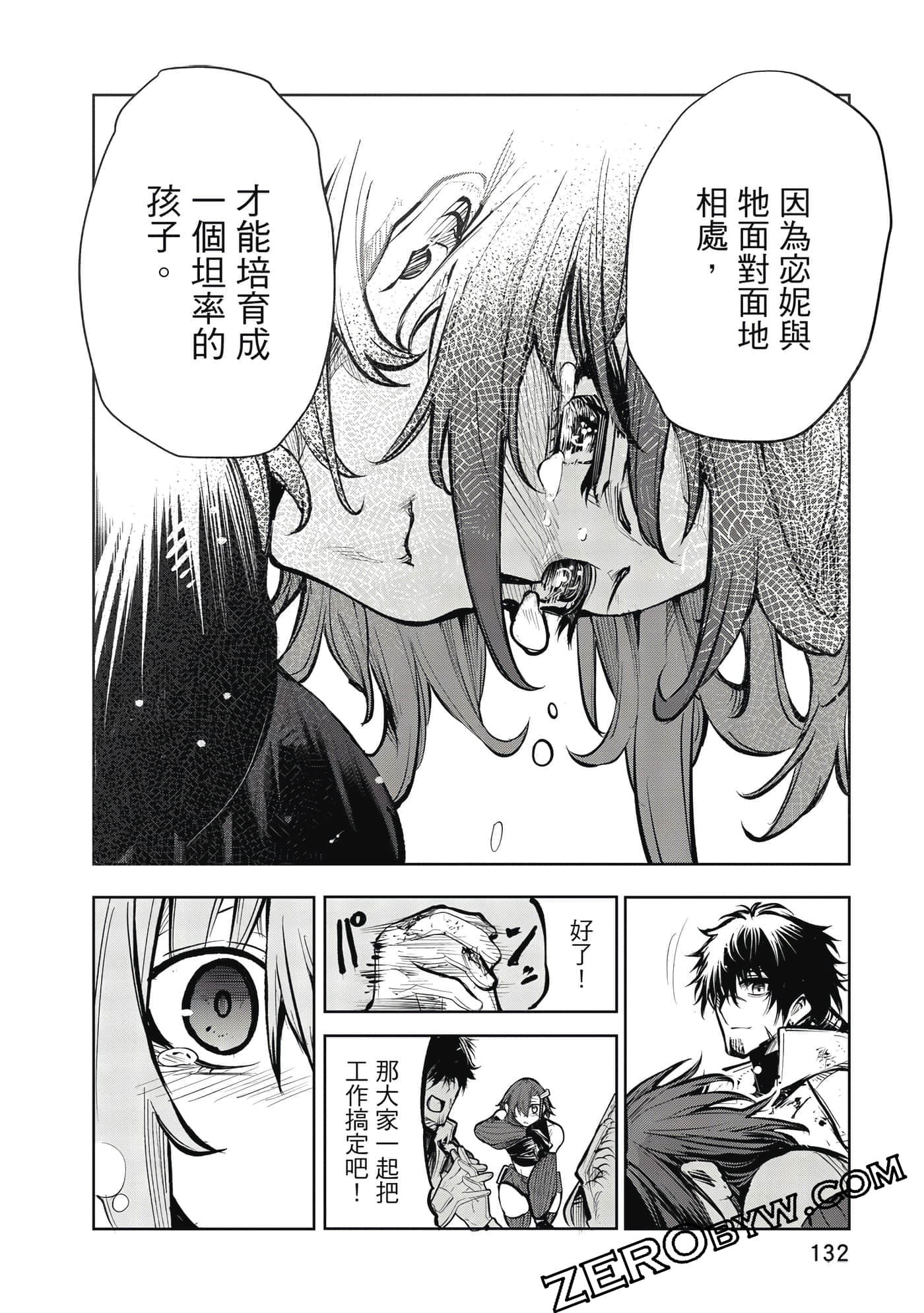 Page 133