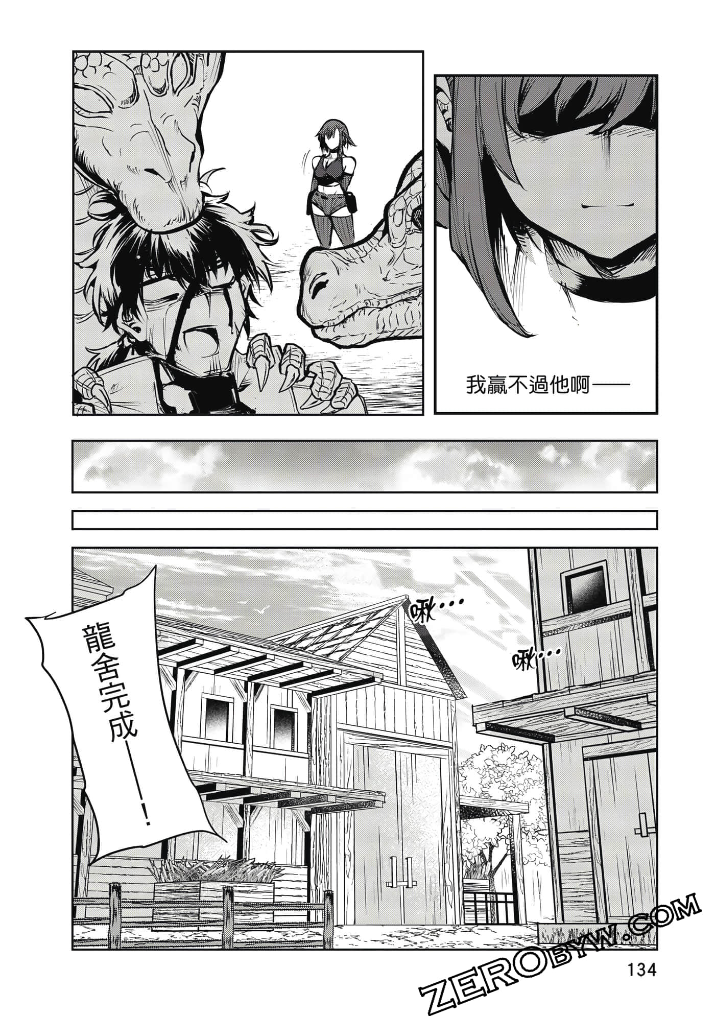 Page 135