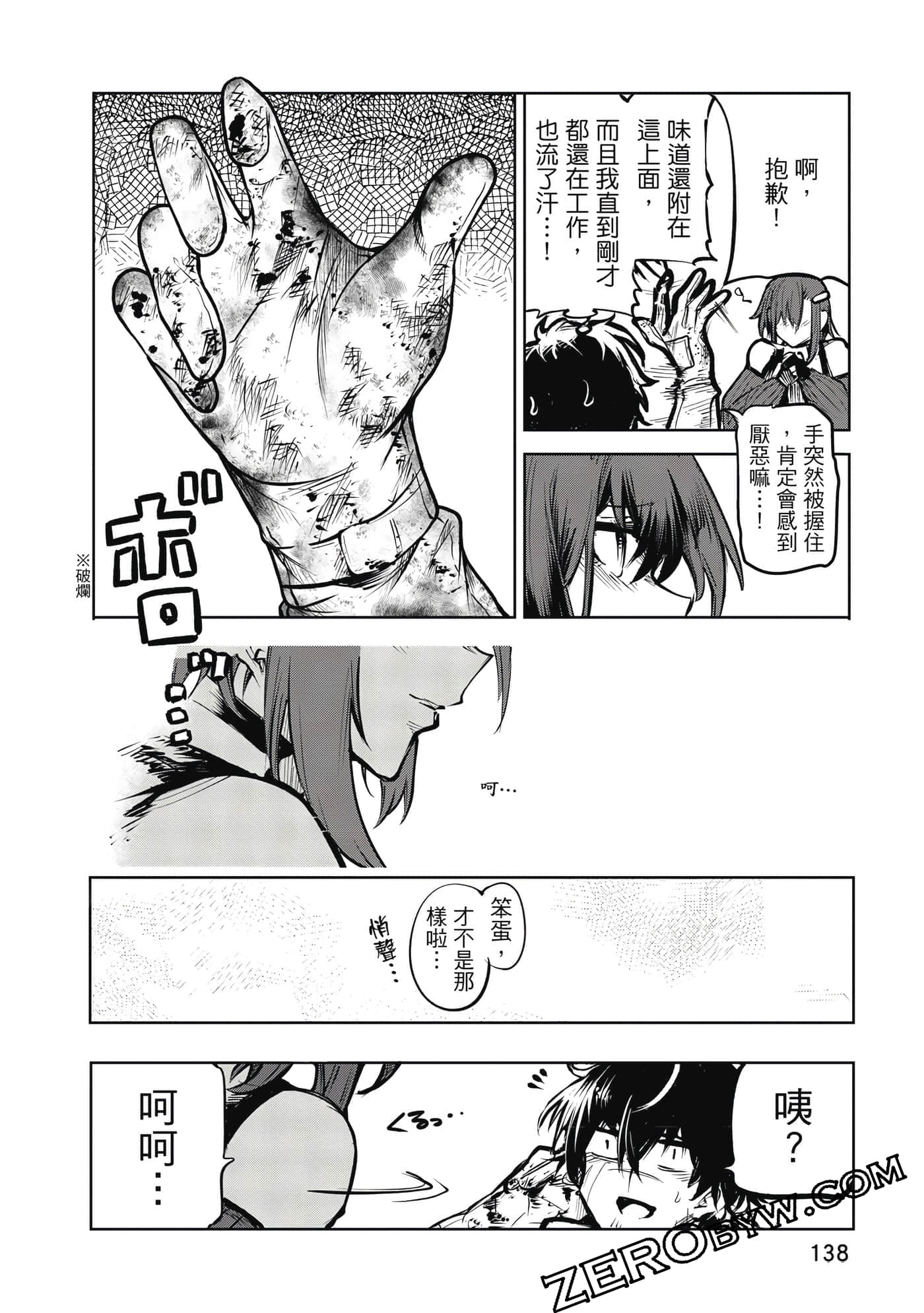 Page 139