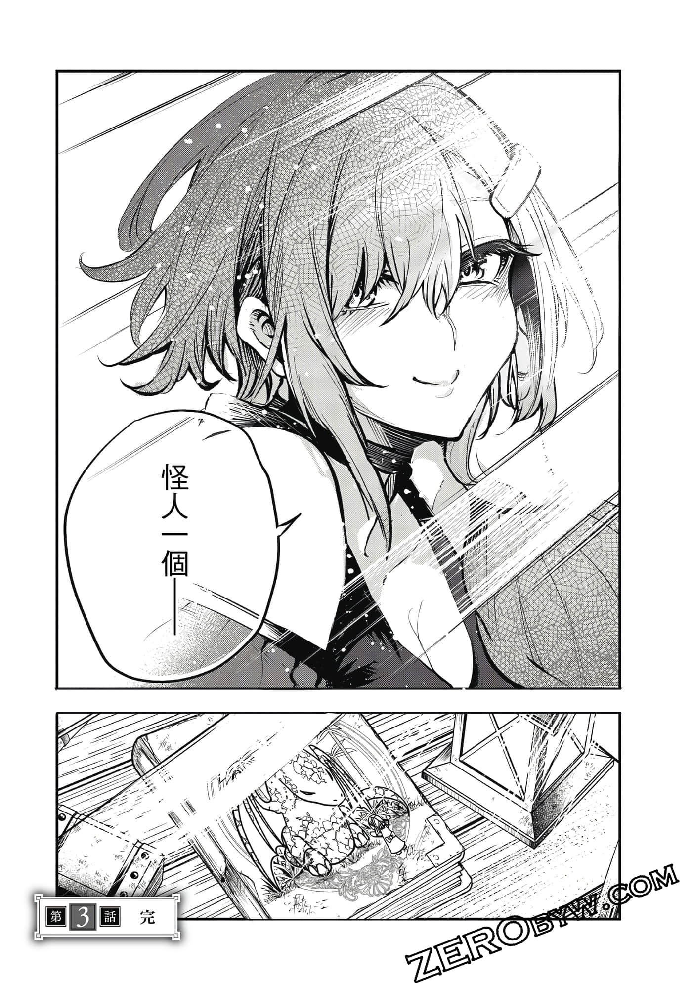 Page 140