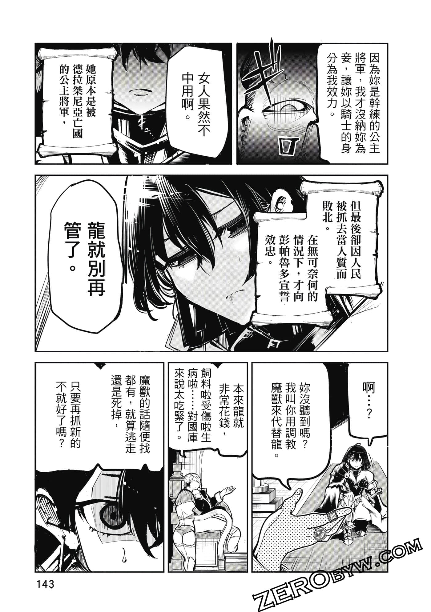 Page 144