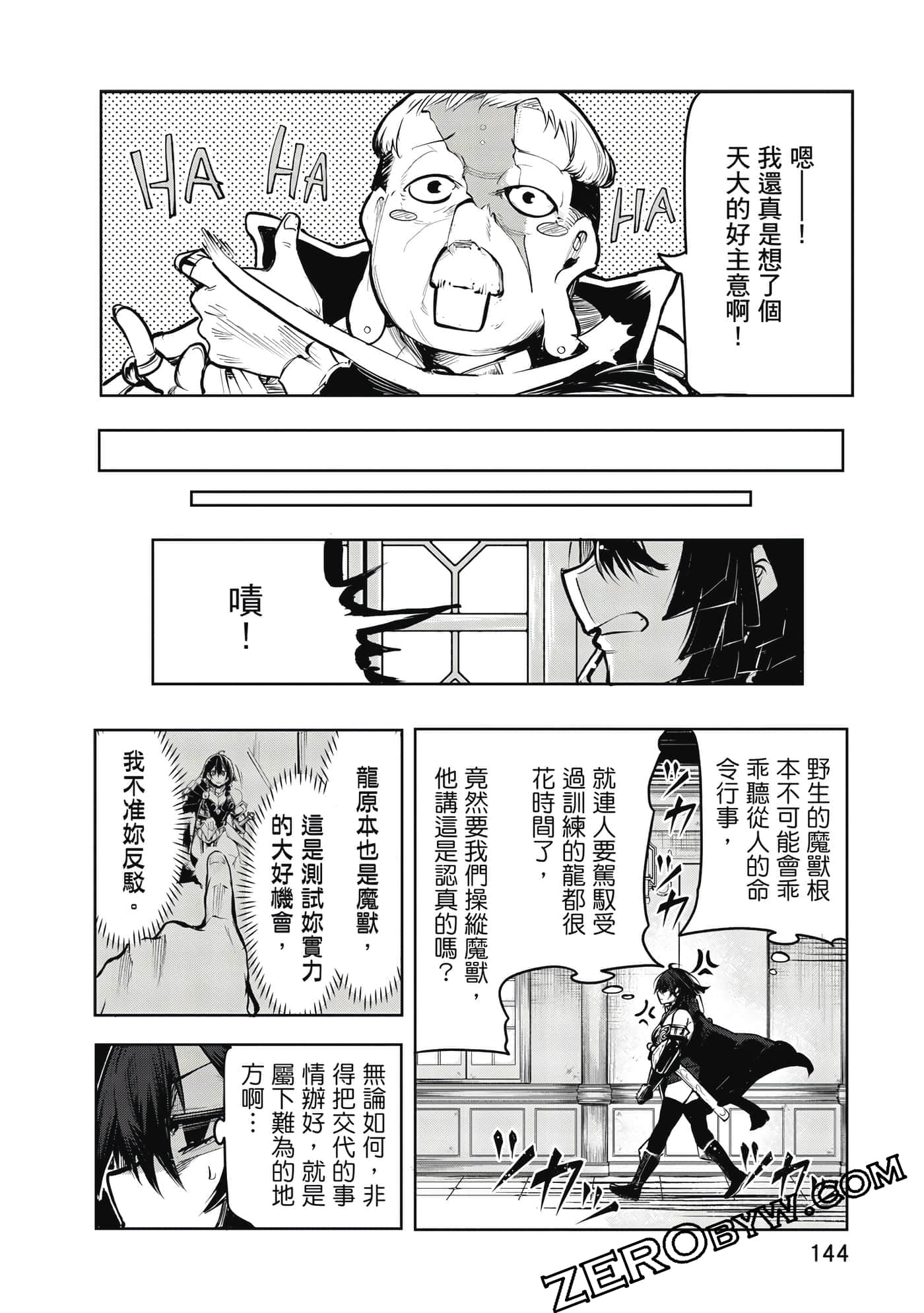 Page 145