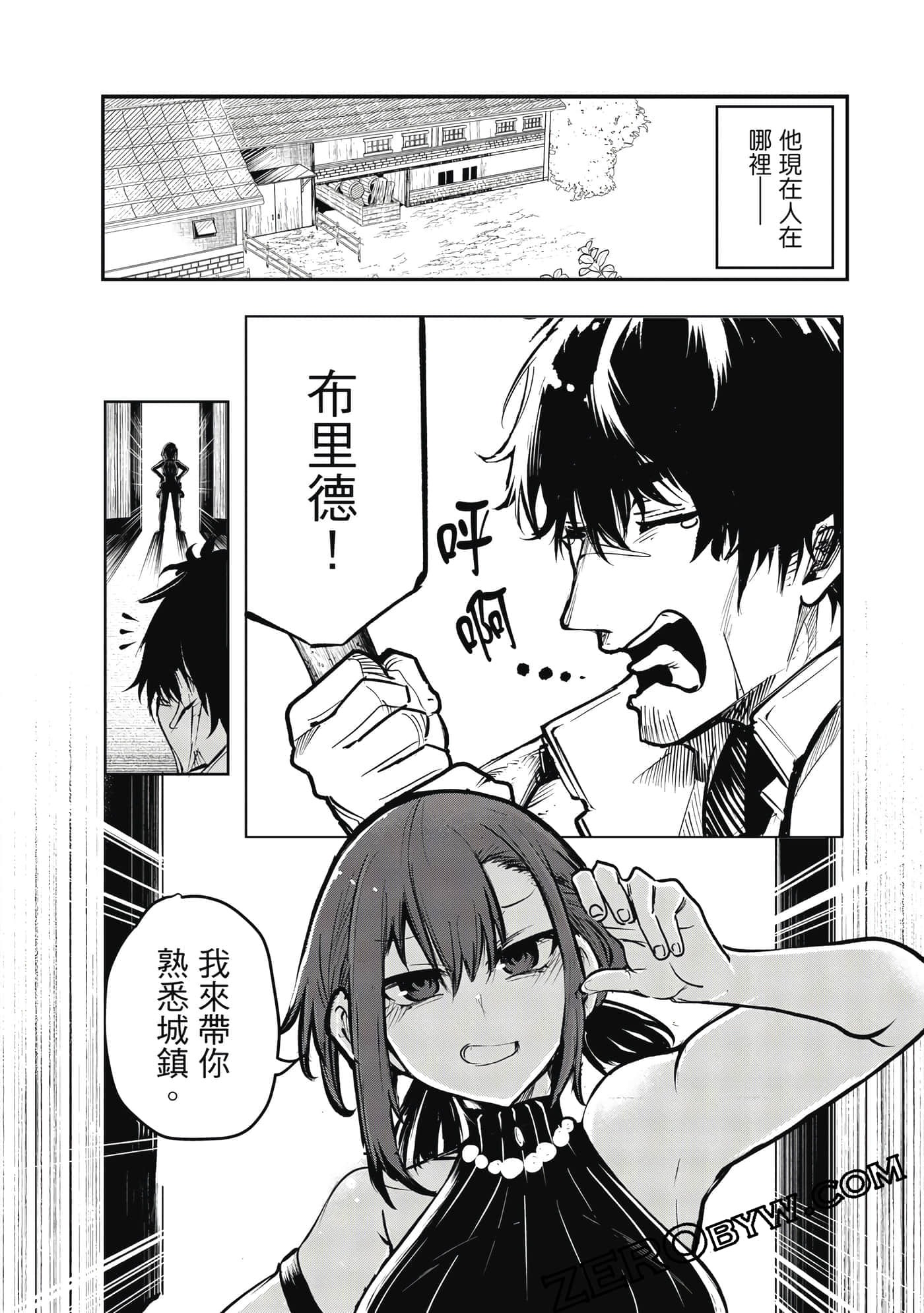 Page 147