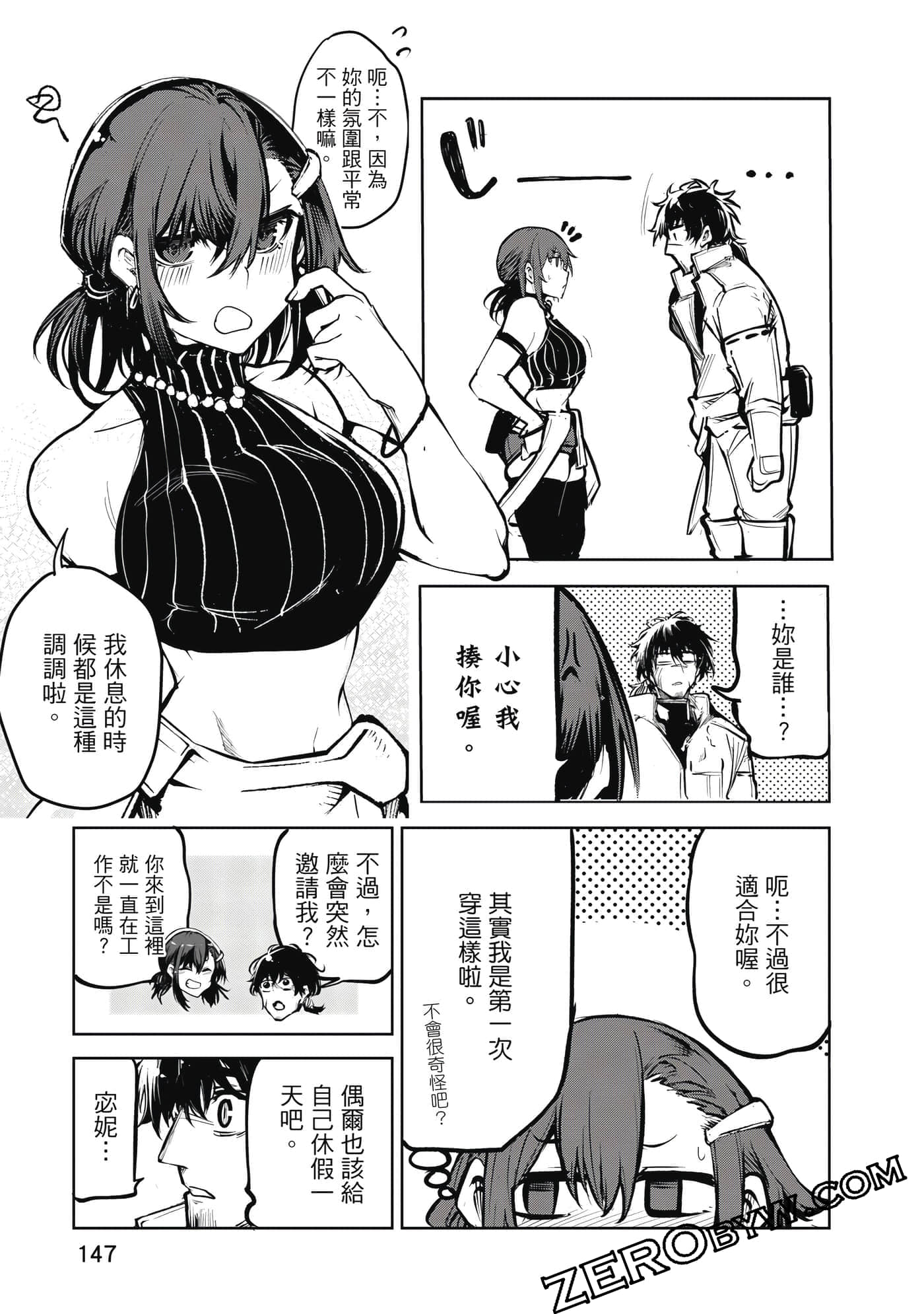 Page 148