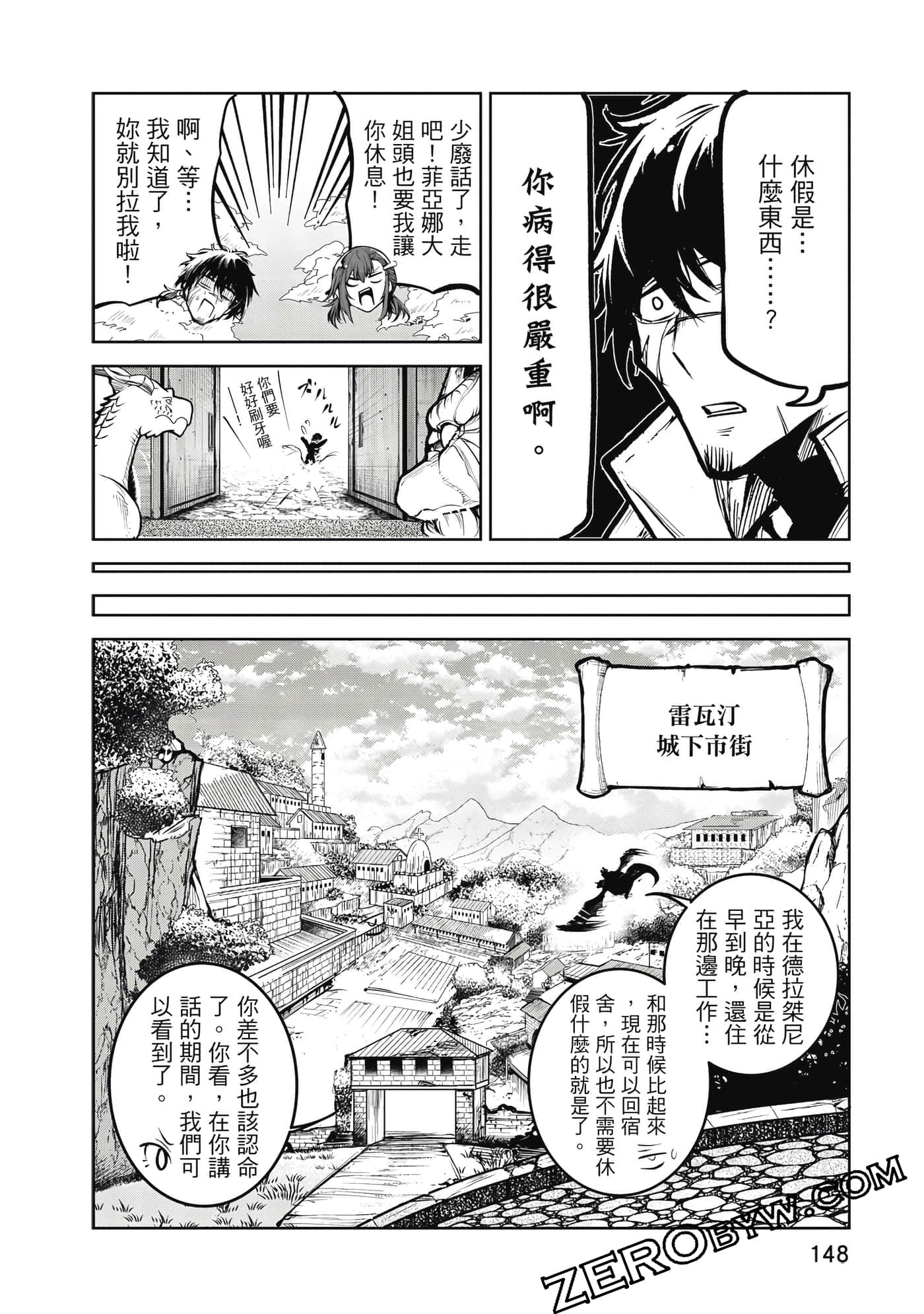 Page 149