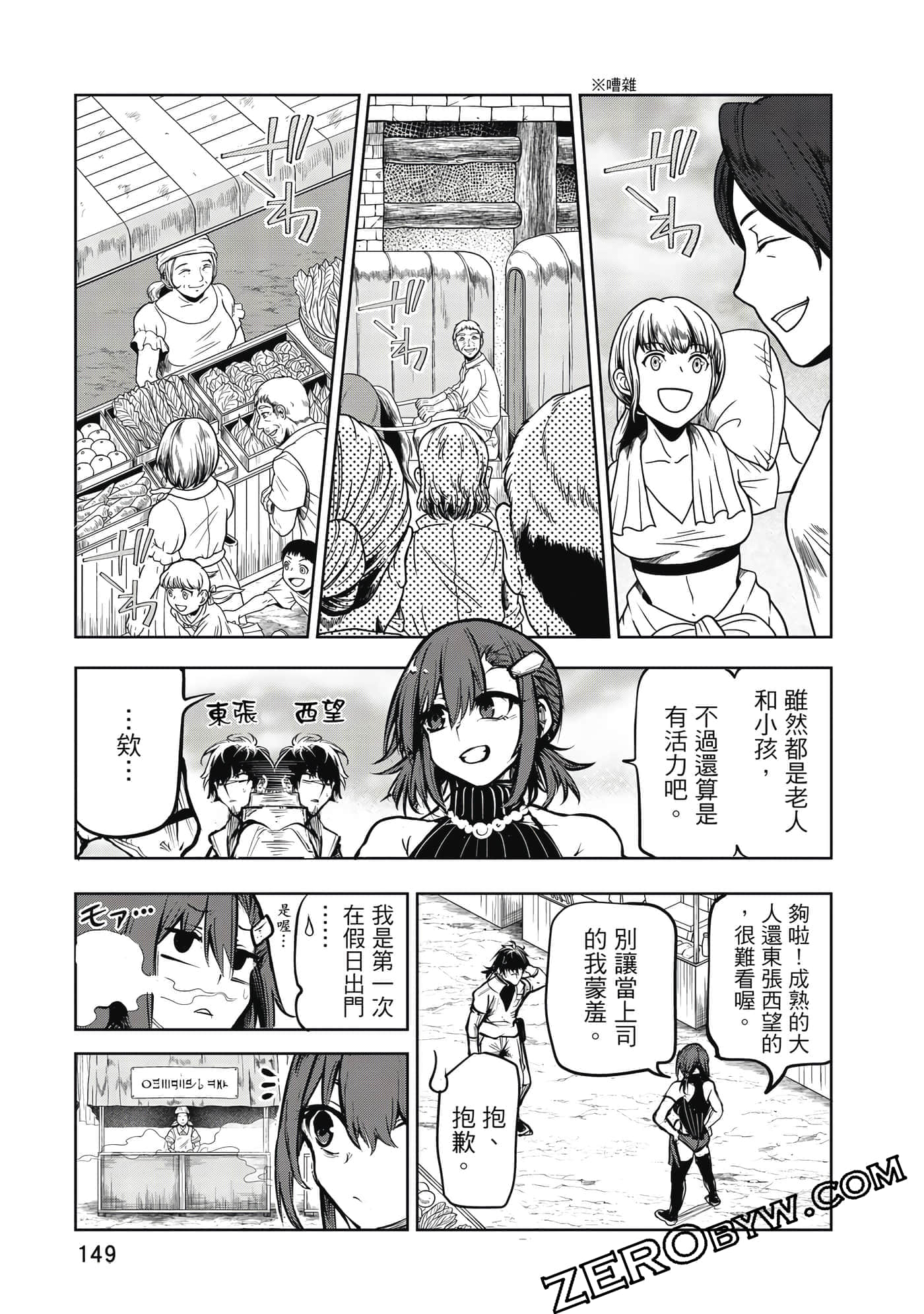 Page 150