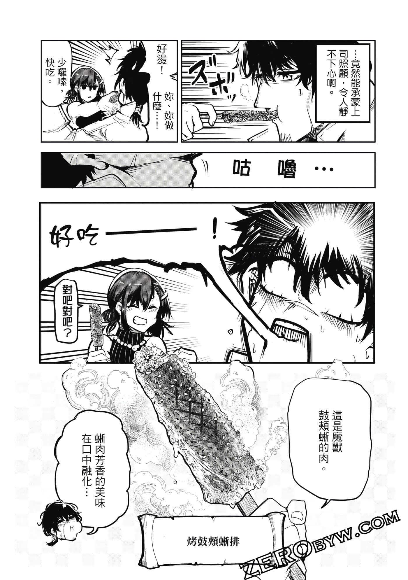Page 151