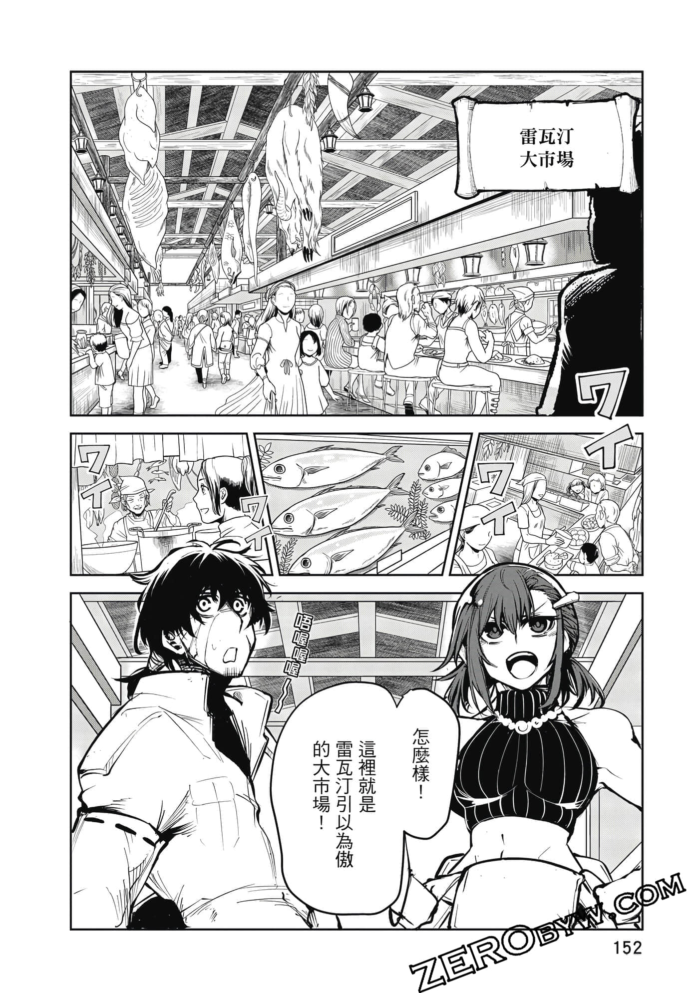 Page 153