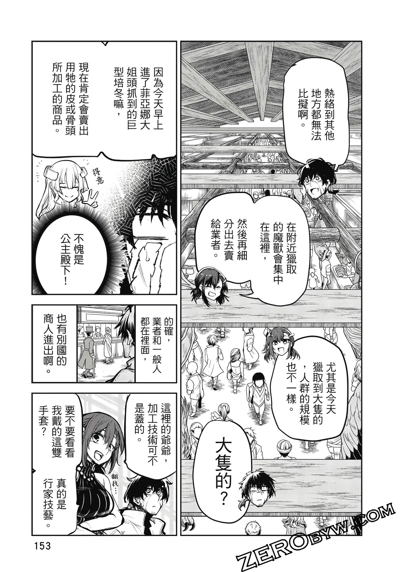 Page 154