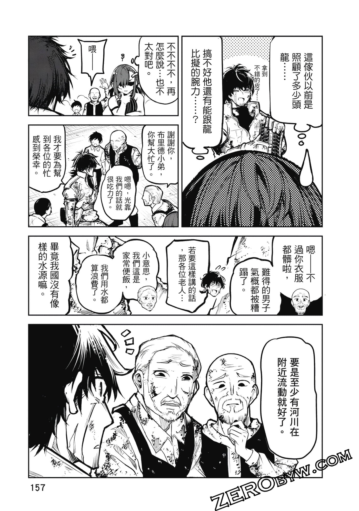 Page 158