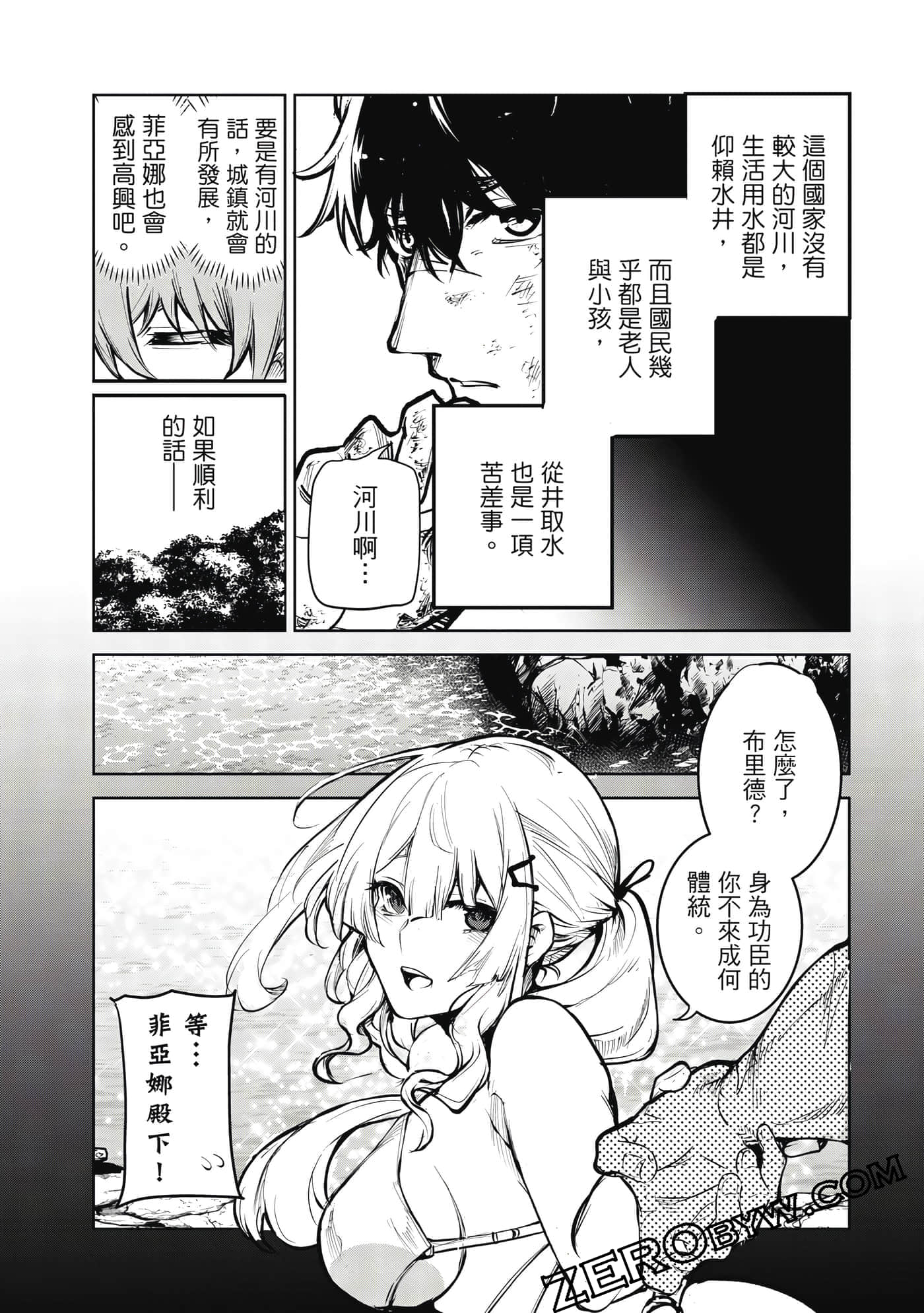 Page 159