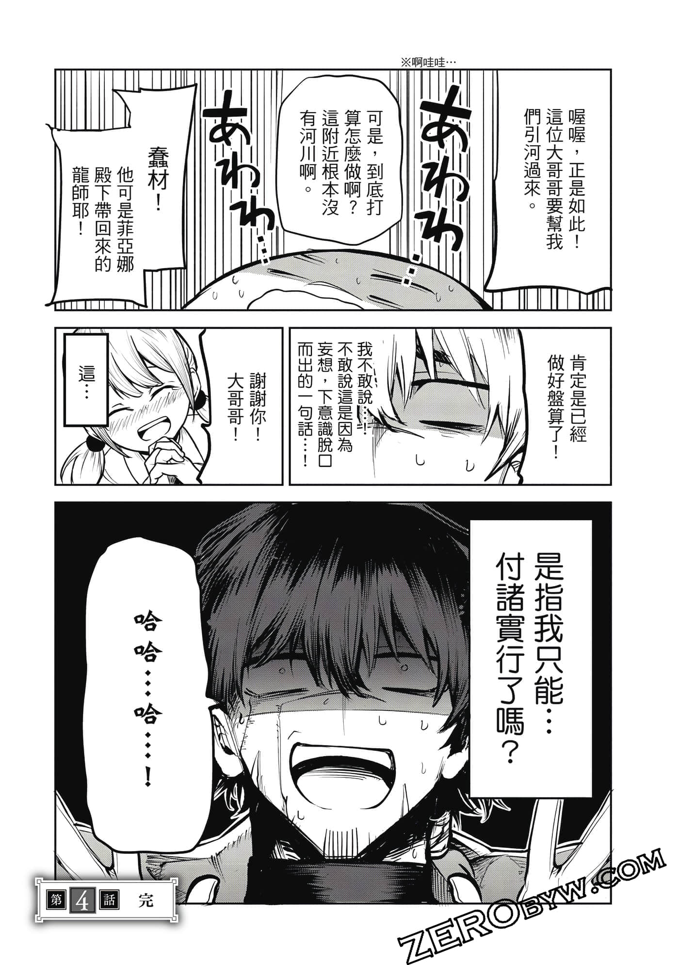 Page 162