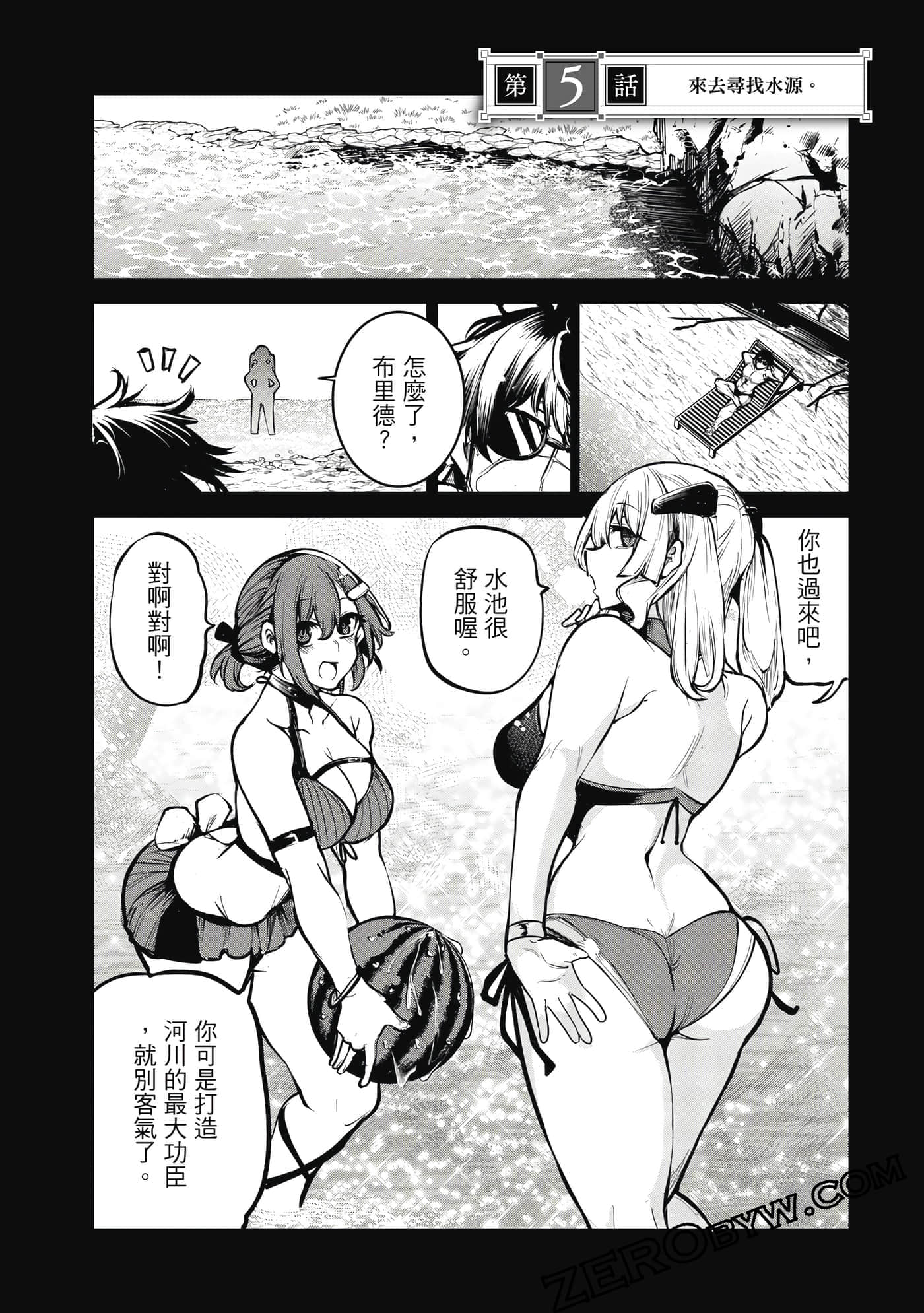 Page 163