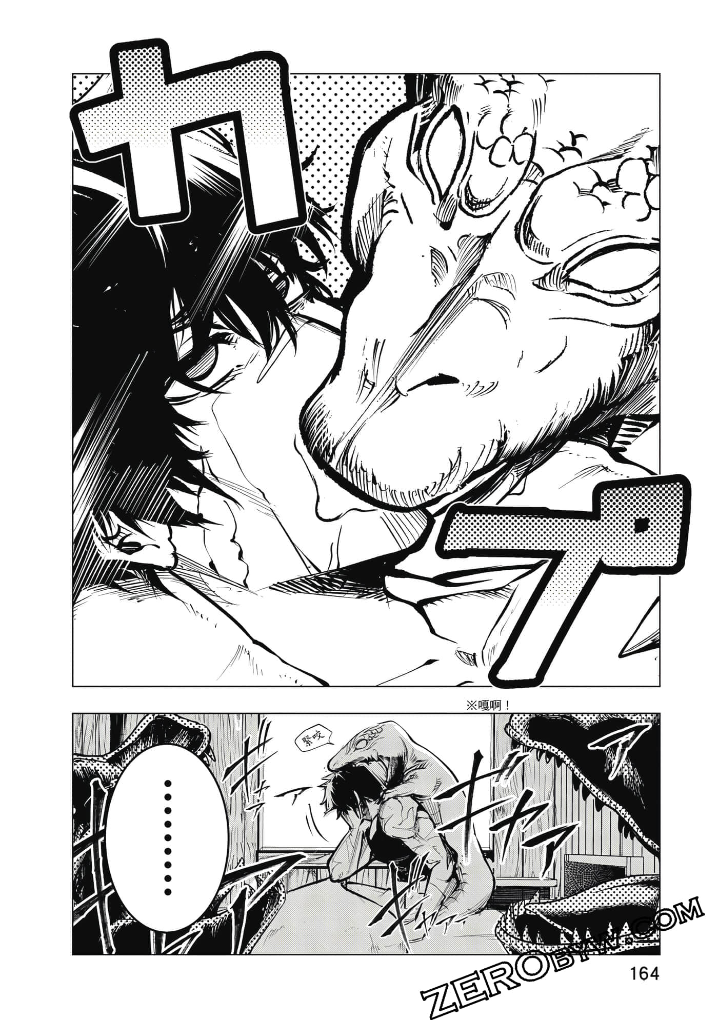 Page 165