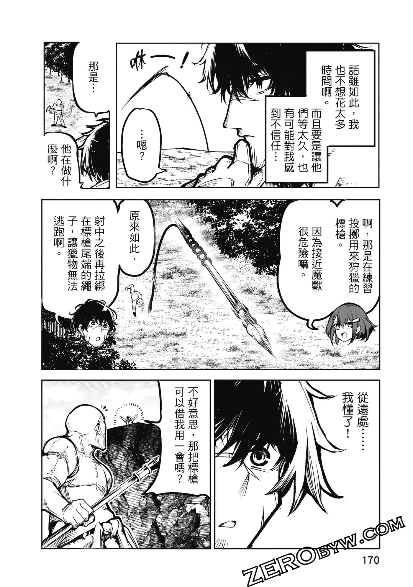Page 171