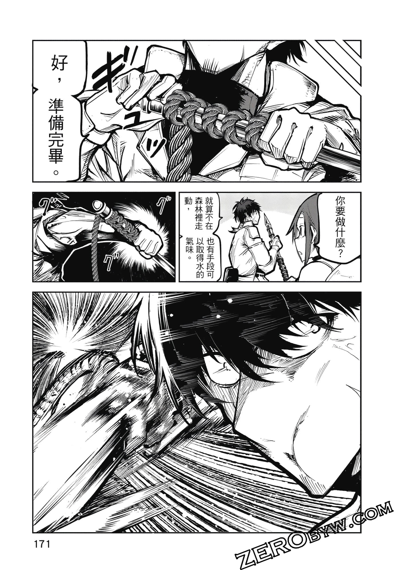 Page 172