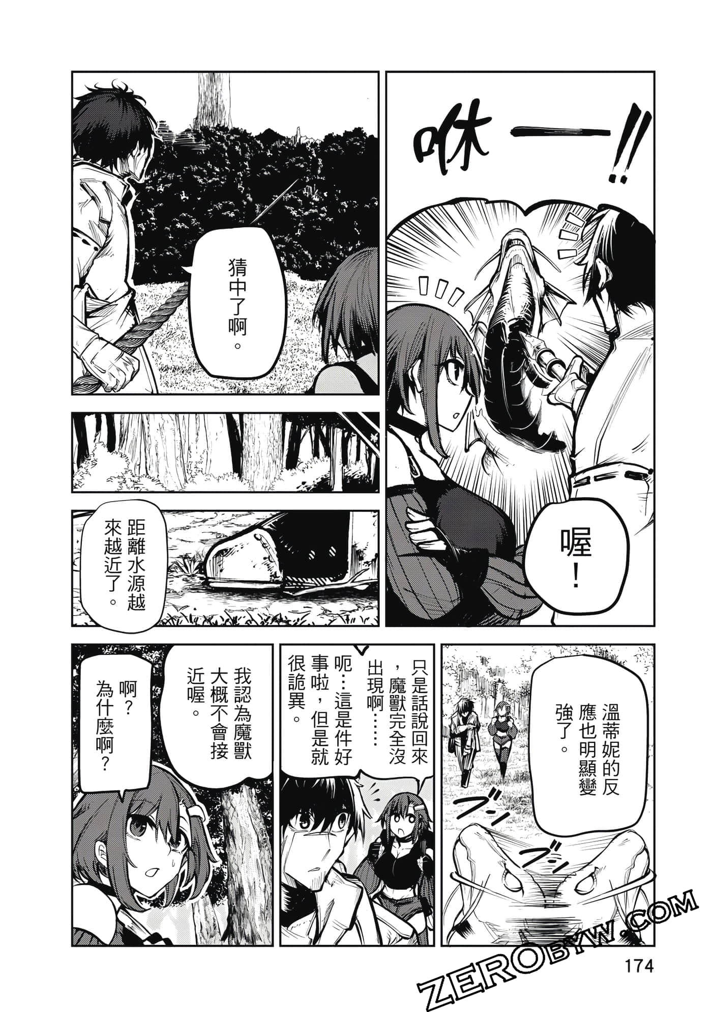 Page 175