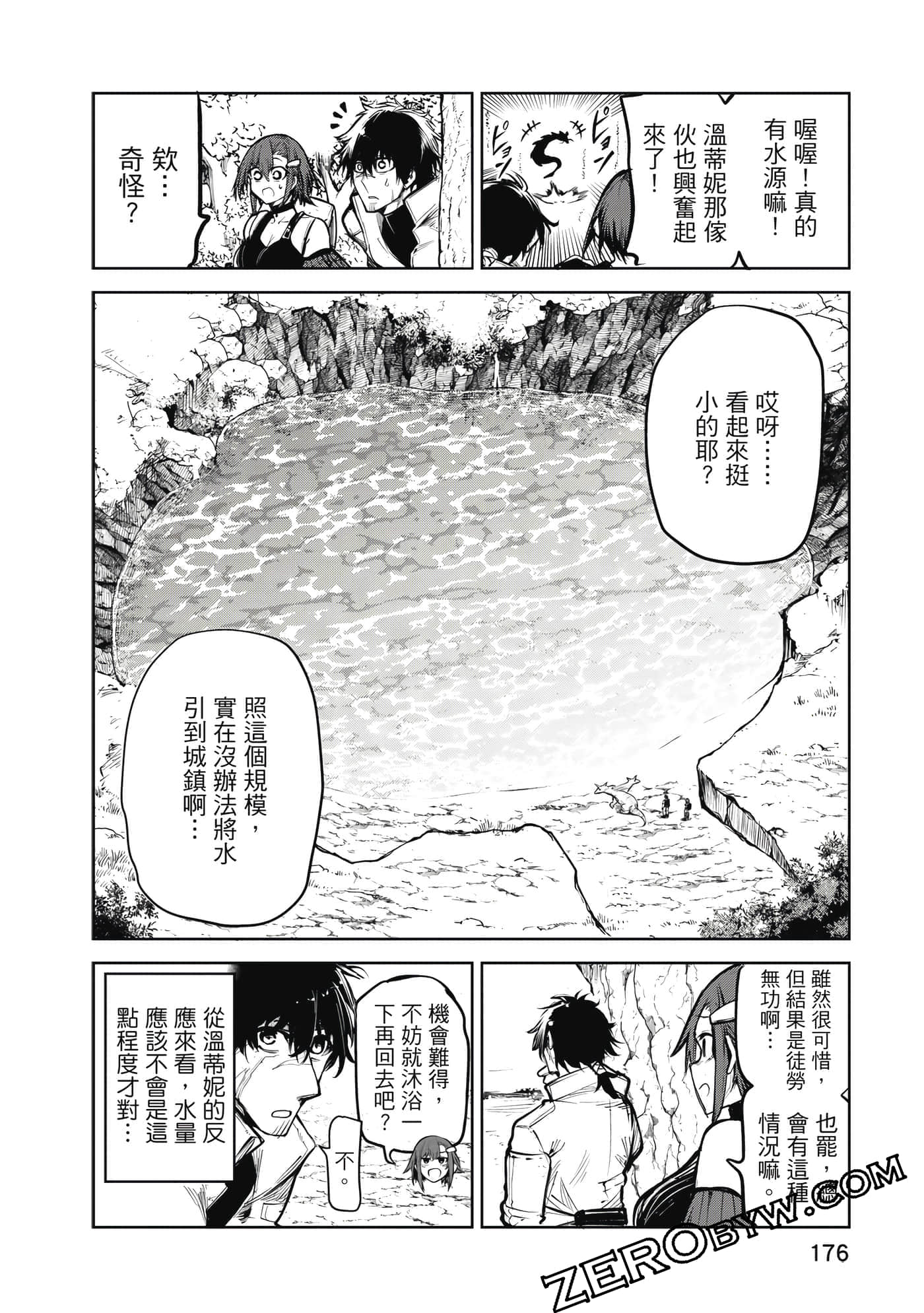 Page 177