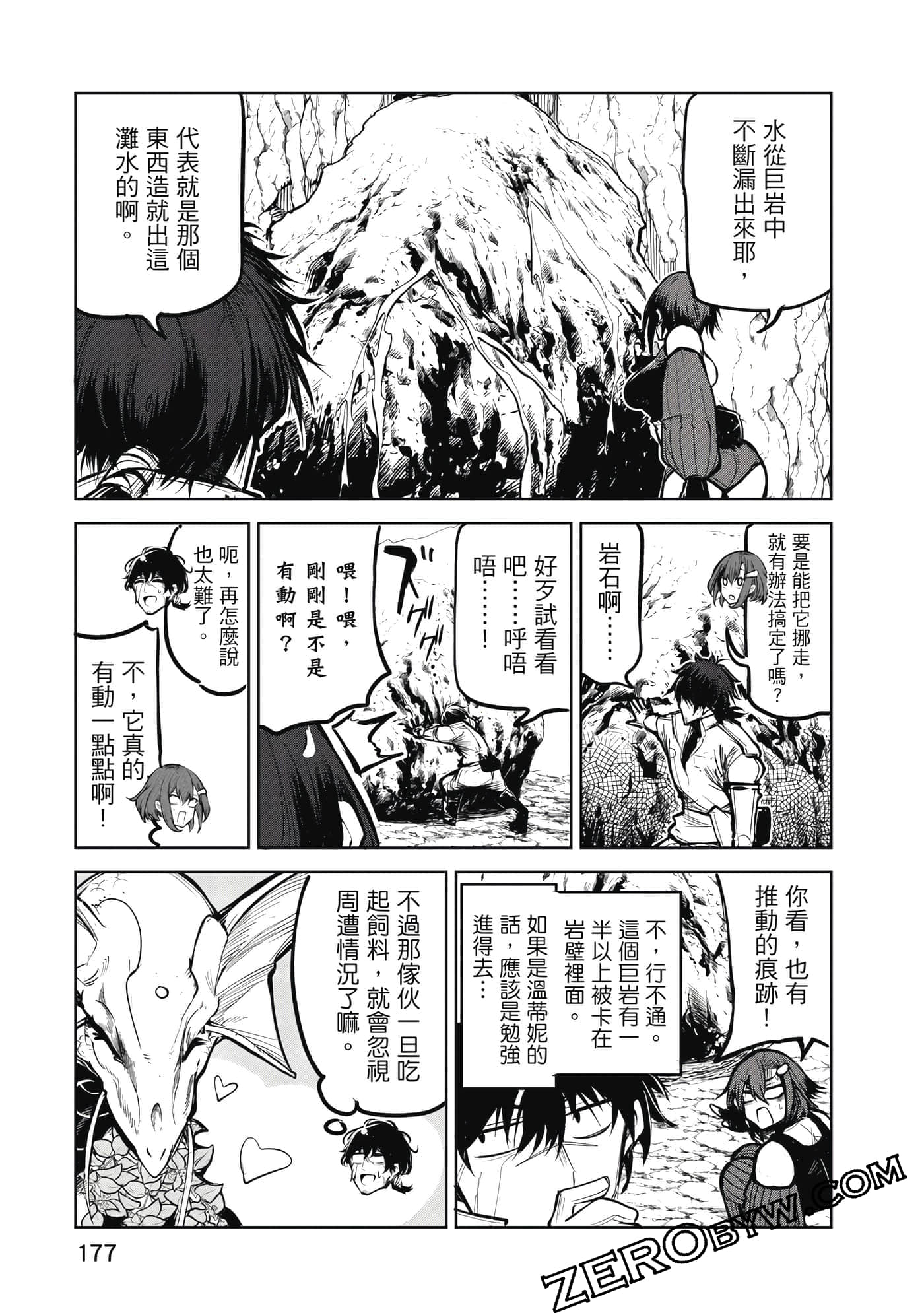 Page 178