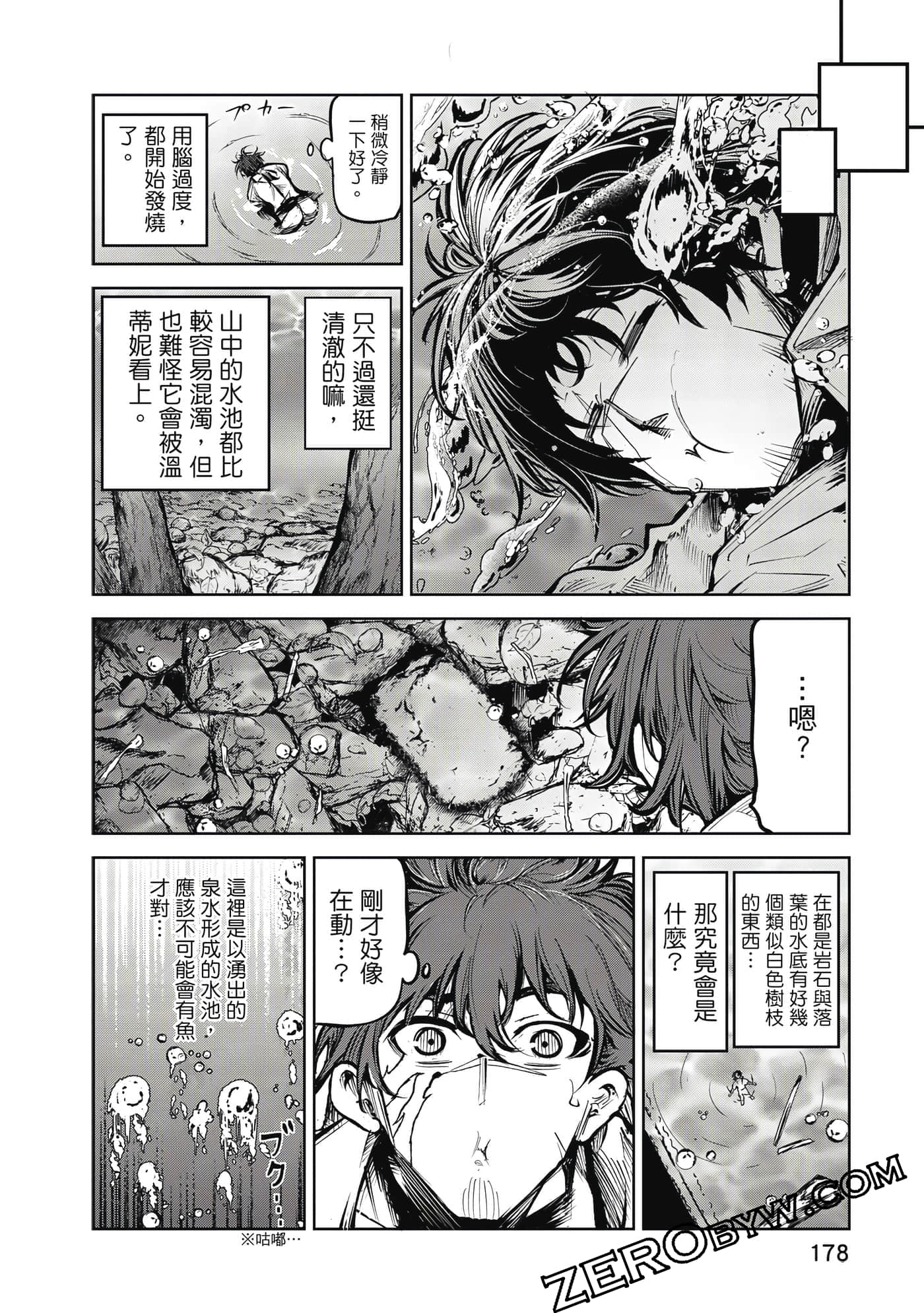 Page 179
