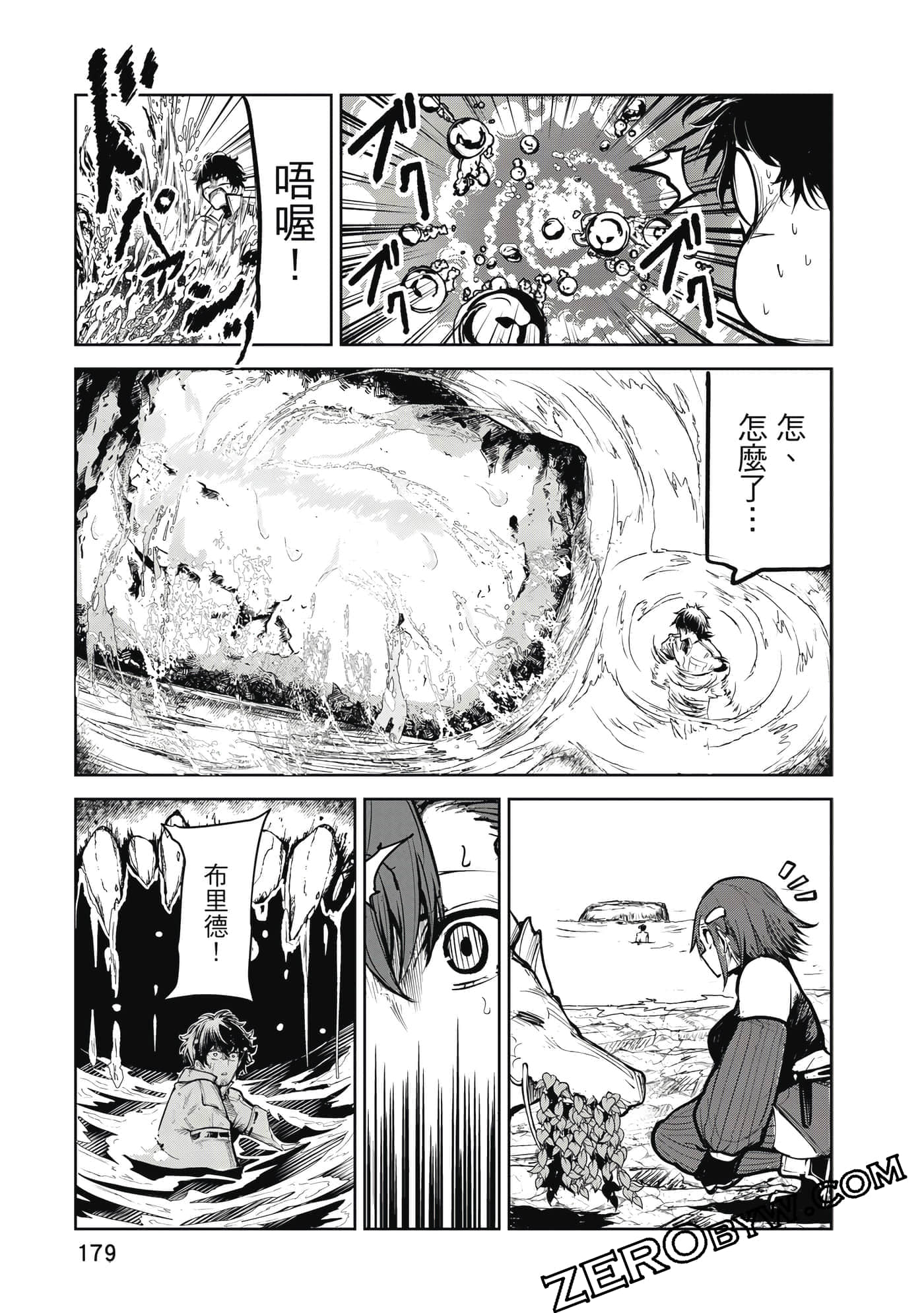 Page 180