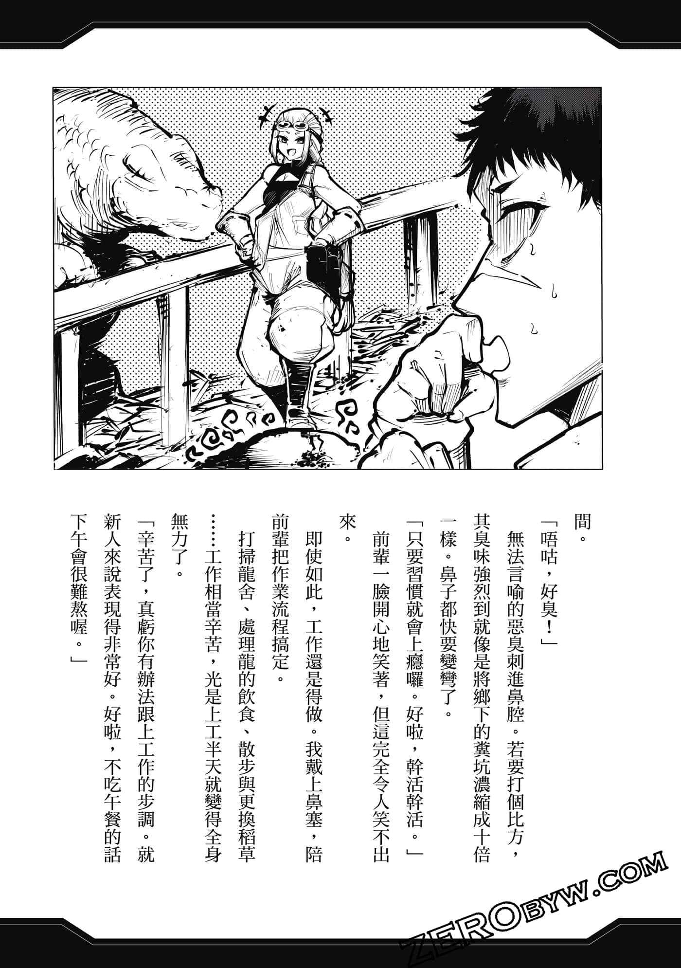 Page 186