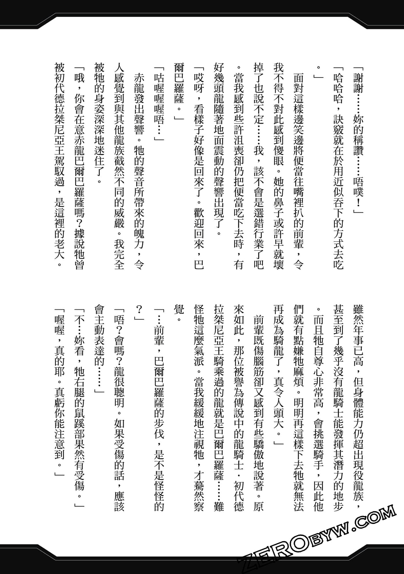 Page 187