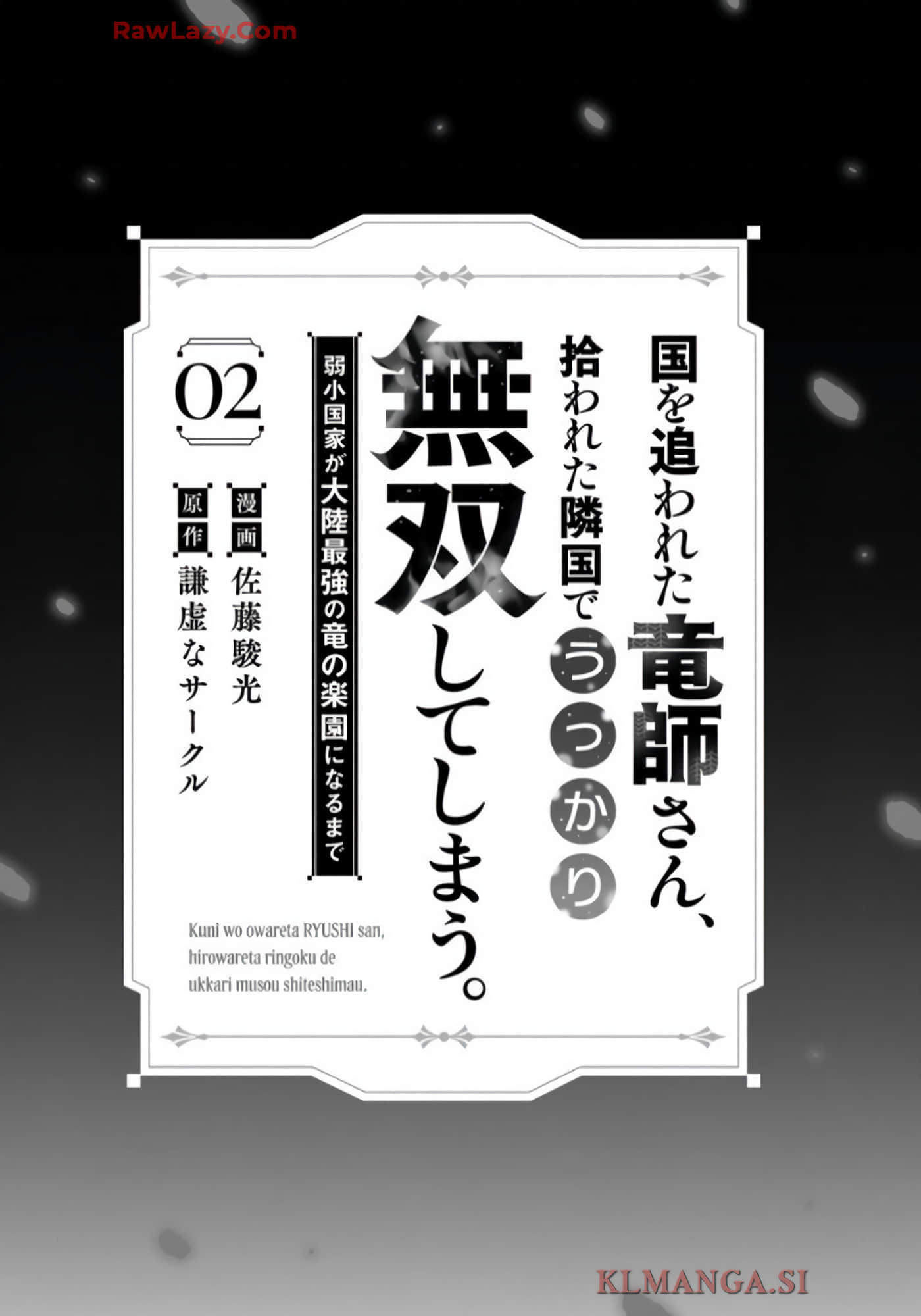 第 2 页