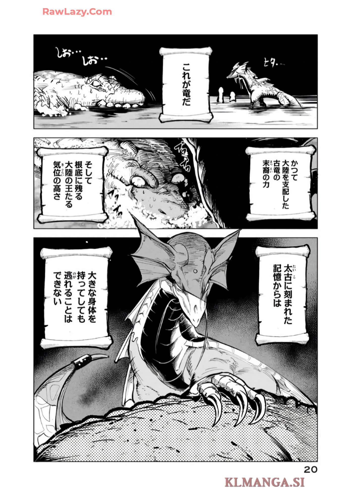 第 21 页